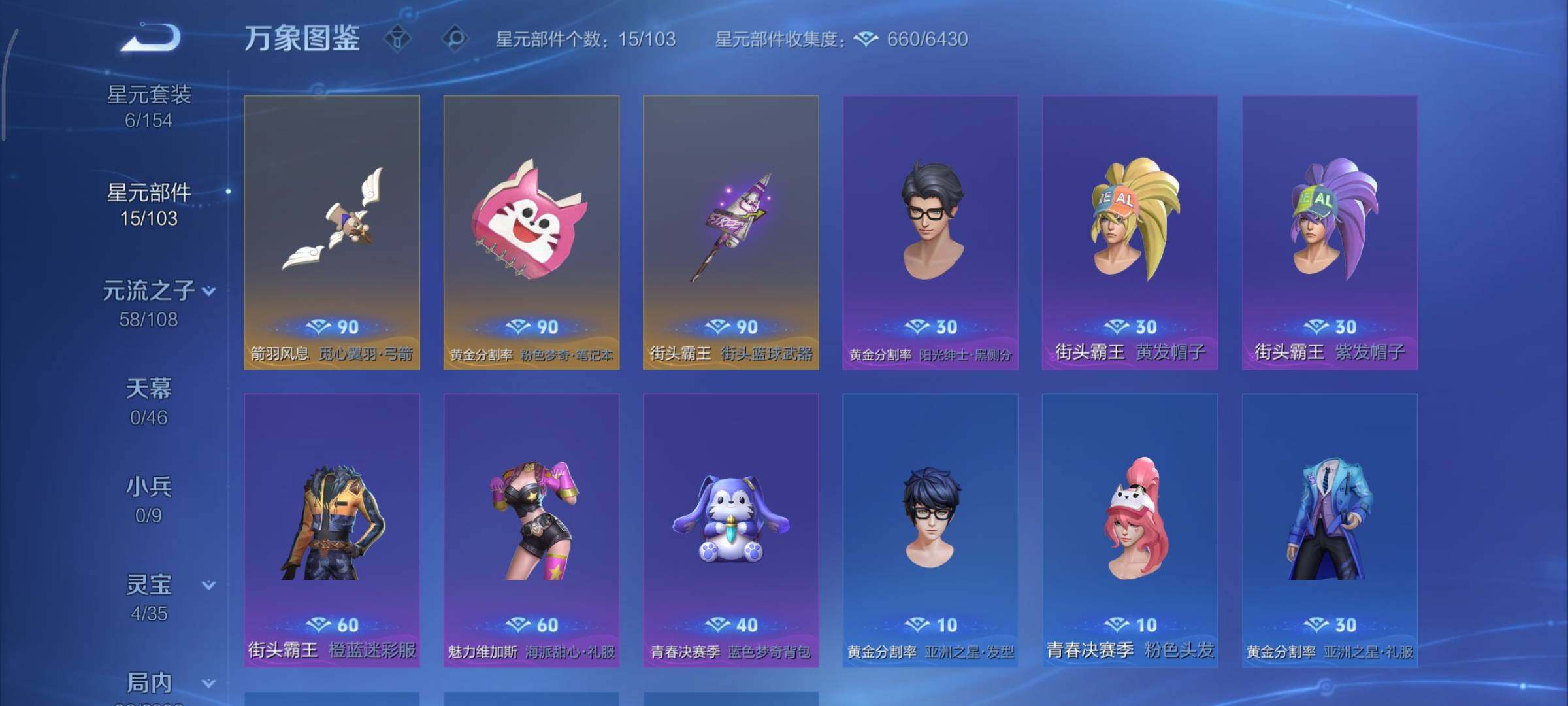 WZCMY3369838王者荣耀账号详情图10