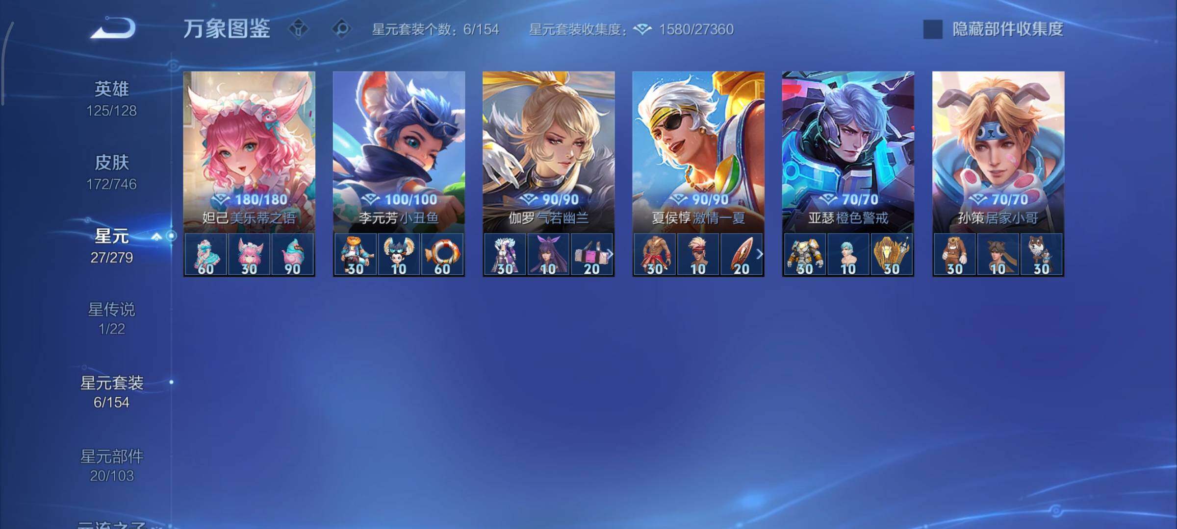 WZCMY3369842王者荣耀账号详情图10