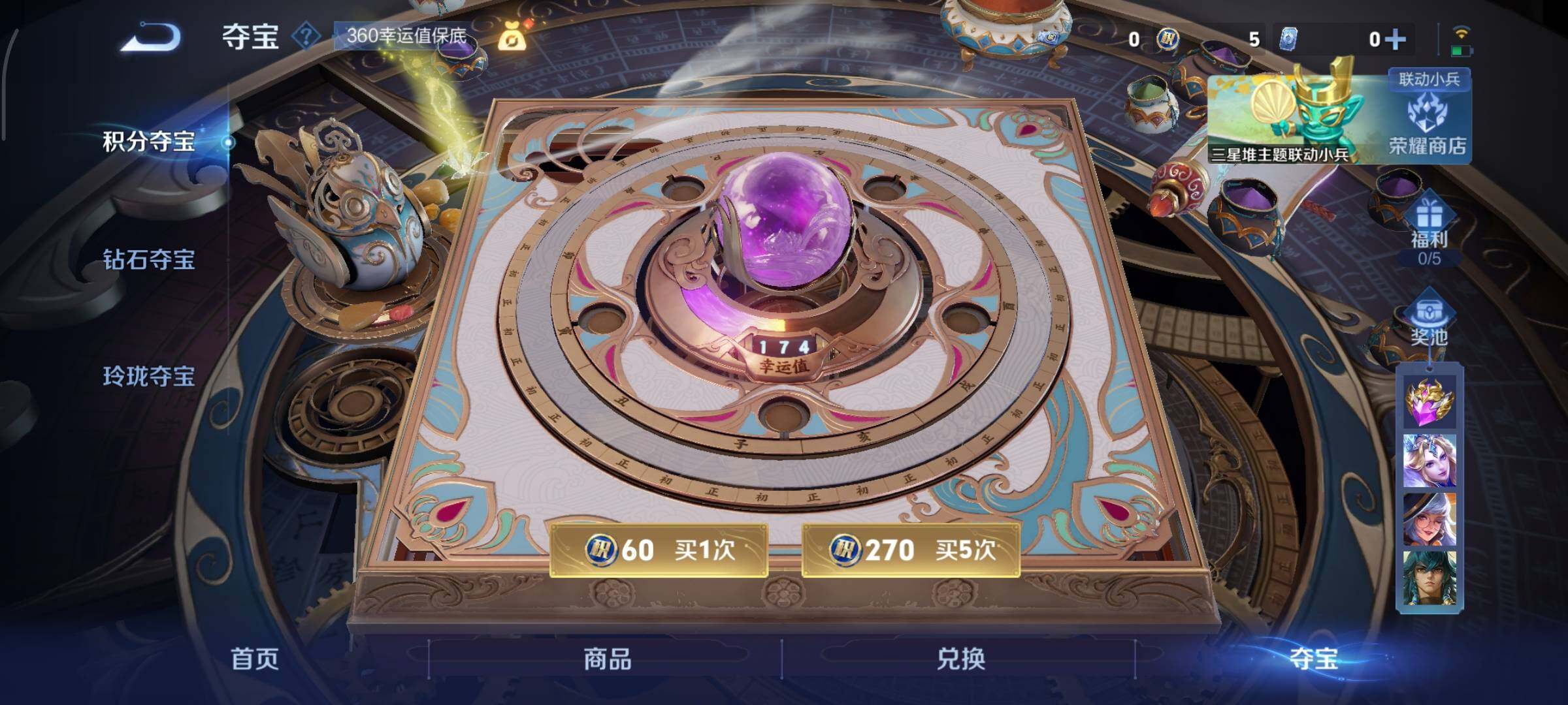 WZCMY3369842王者荣耀账号详情图11