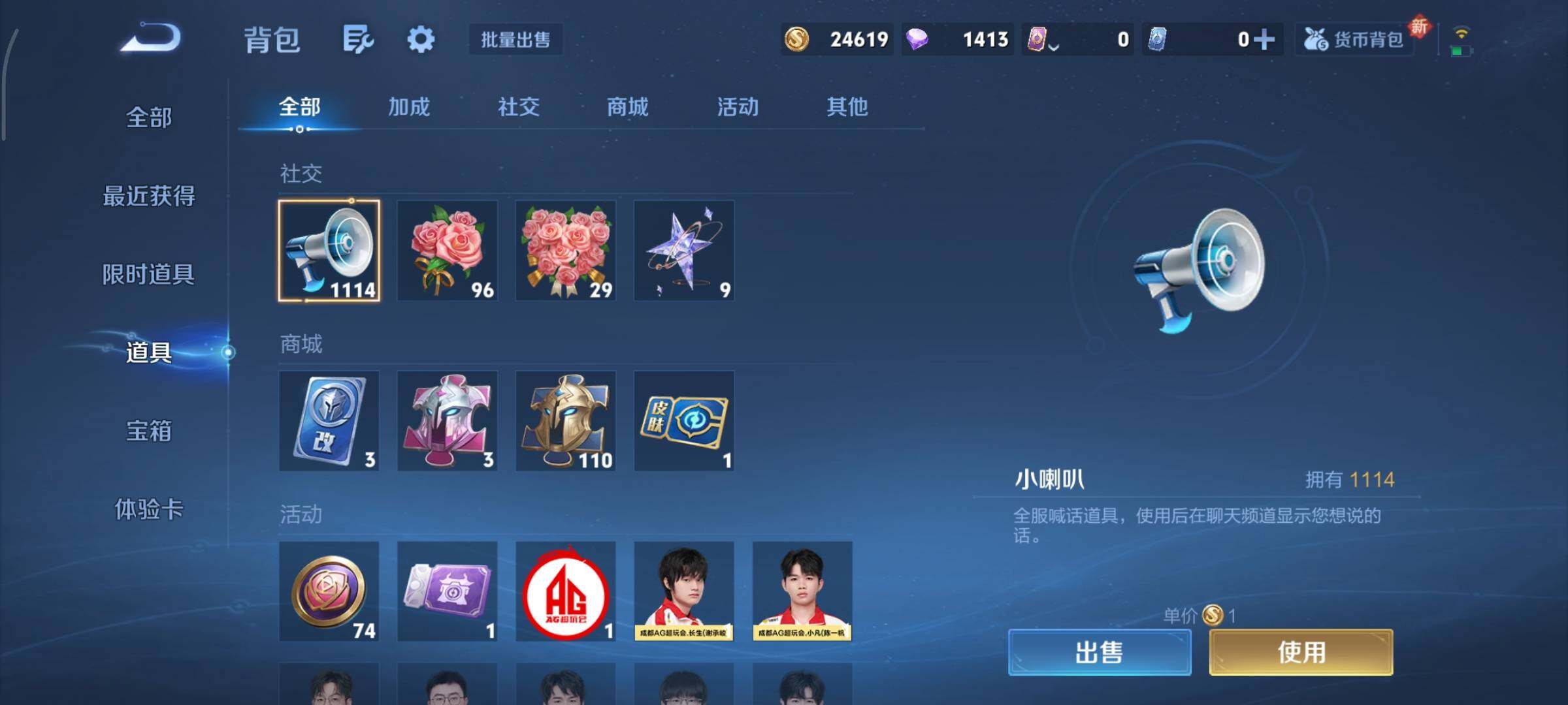 WZCMY3369842王者荣耀账号详情图13