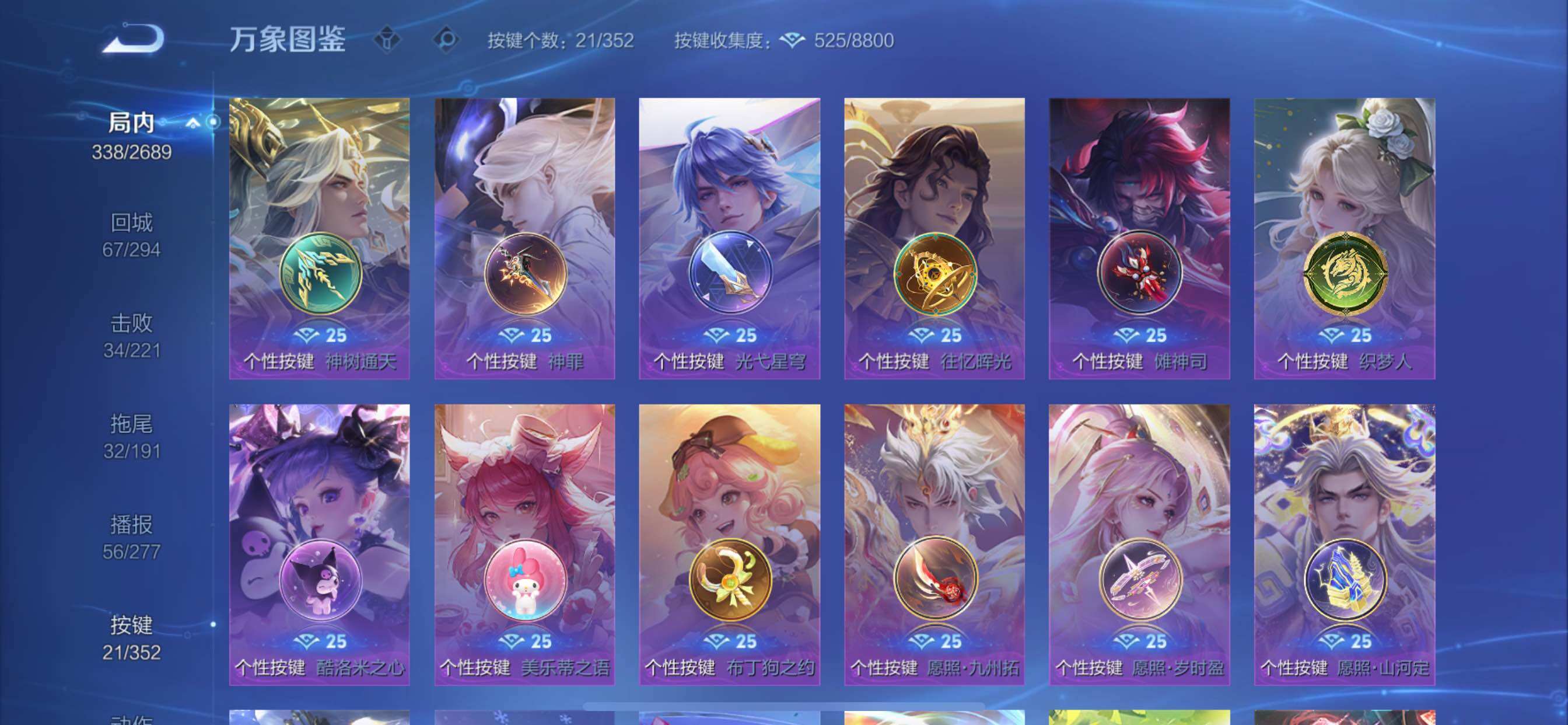 WZCMY3369843王者荣耀账号详情图19