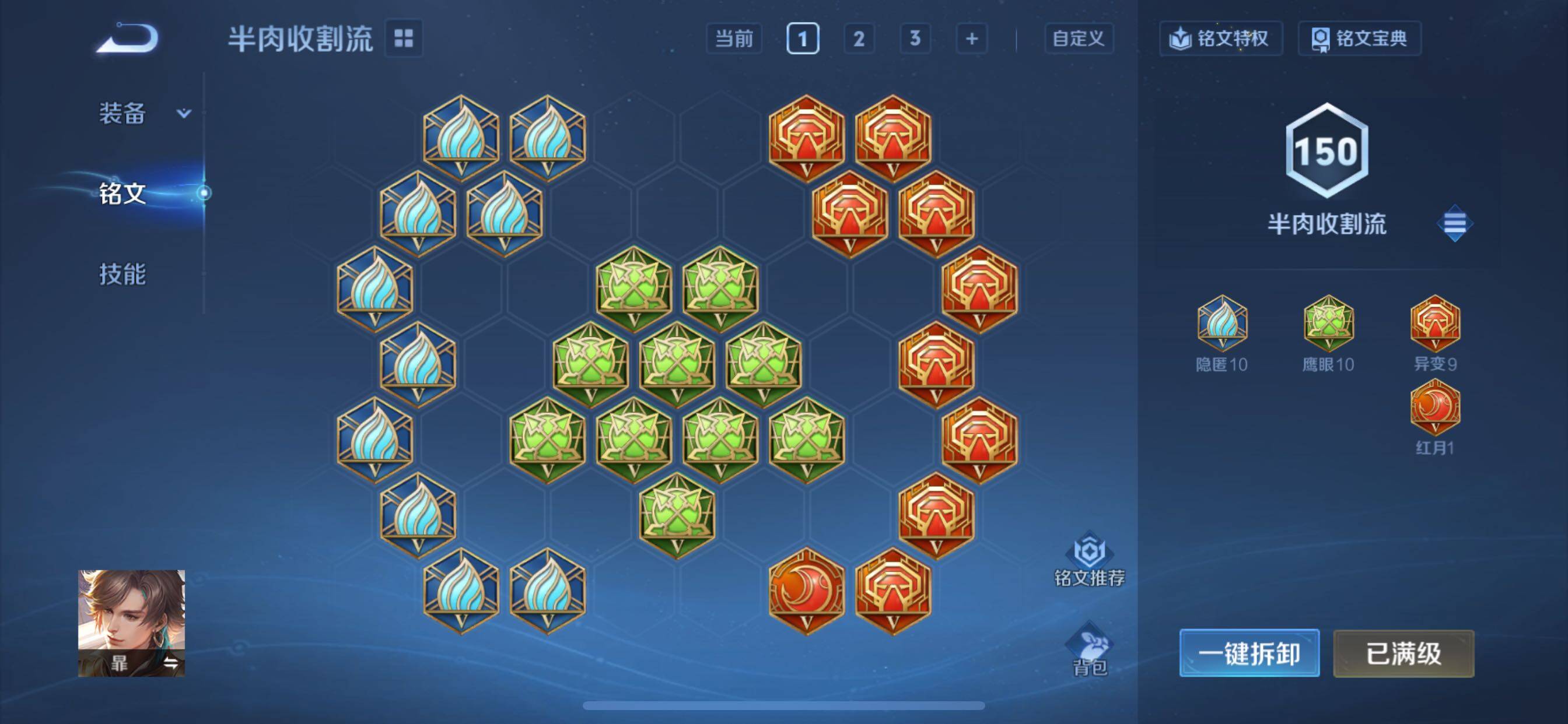 WZCMY3369843王者荣耀账号详情图22