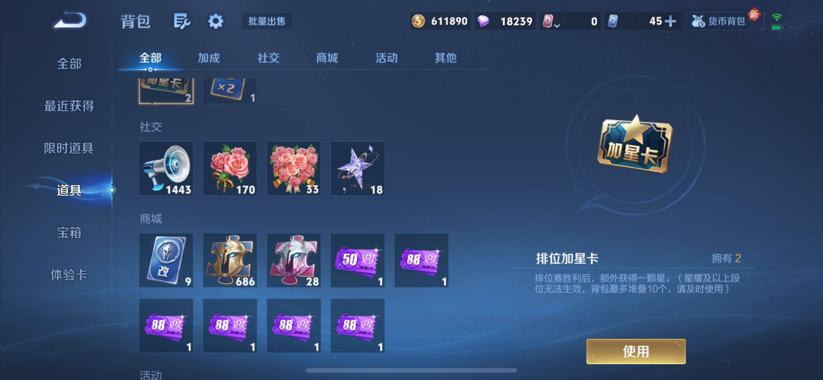 WZCMY3369843王者荣耀账号详情图23