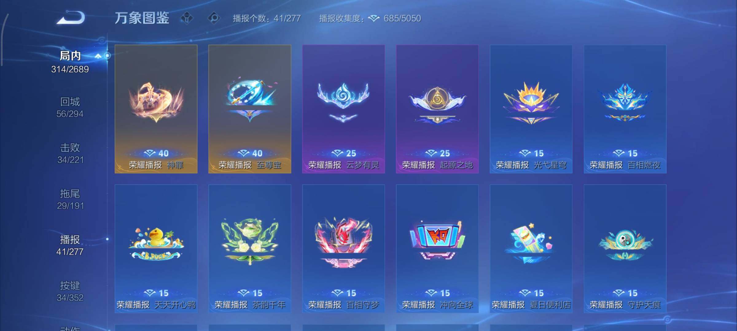 WZCMY3369822王者荣耀账号详情图20