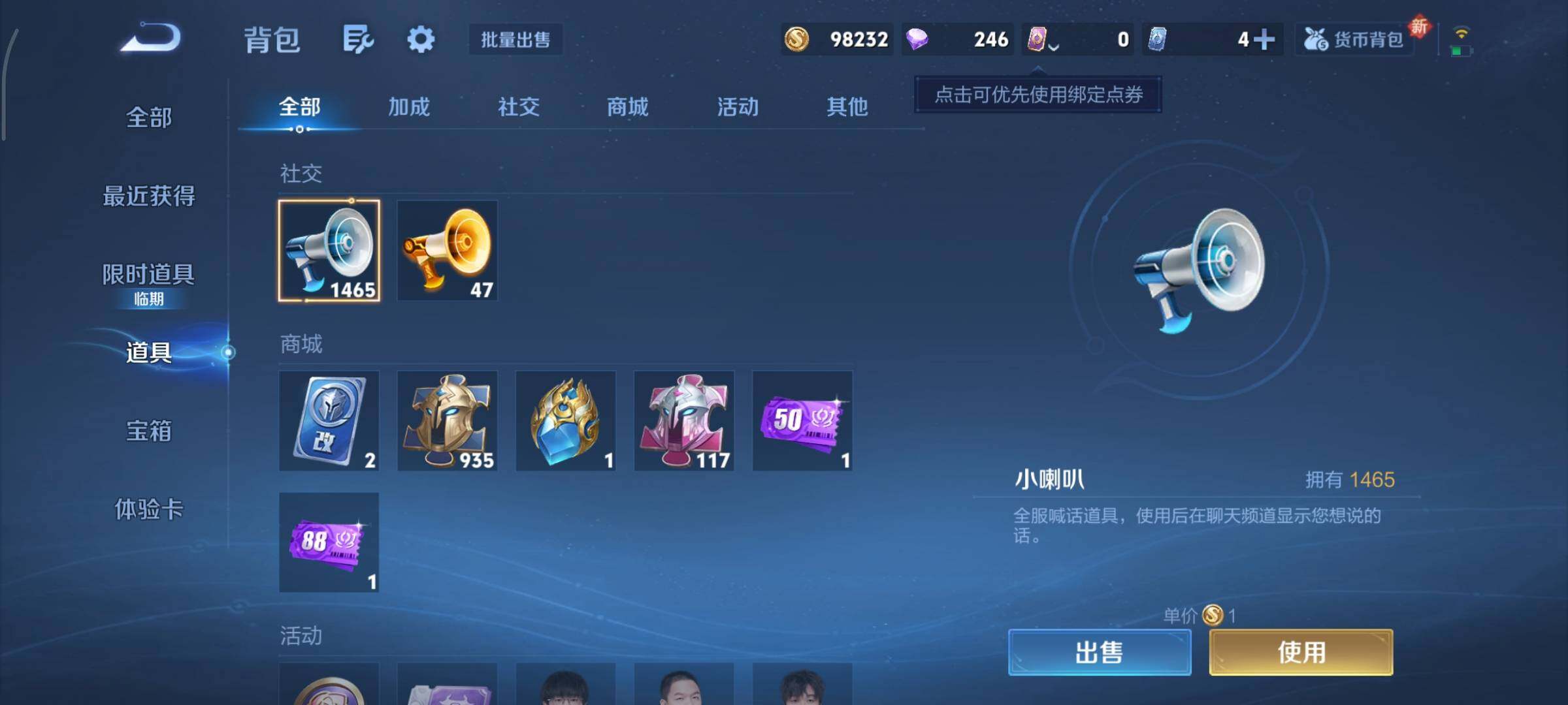 WZCMY3369822王者荣耀账号详情图23