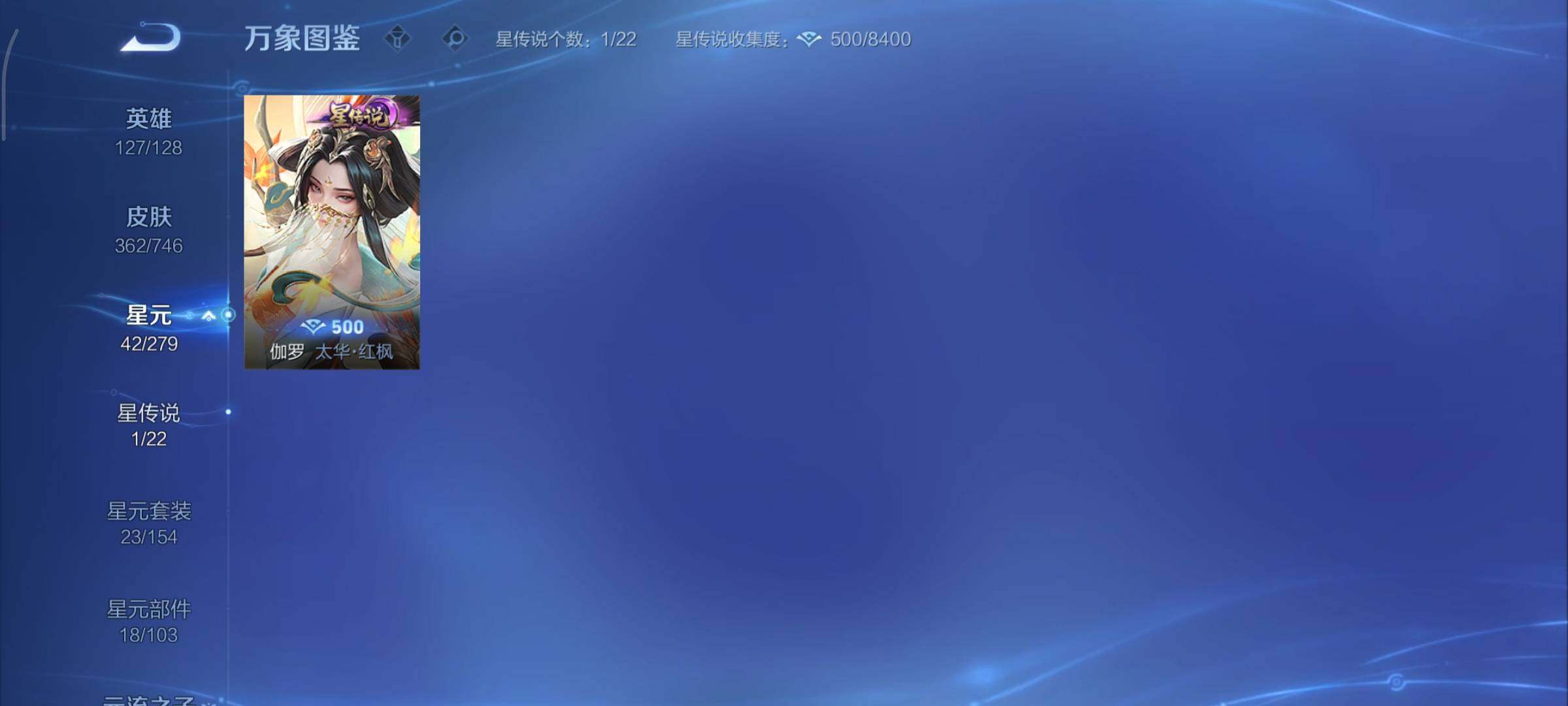 WZCMY3369839王者荣耀账号详情图19