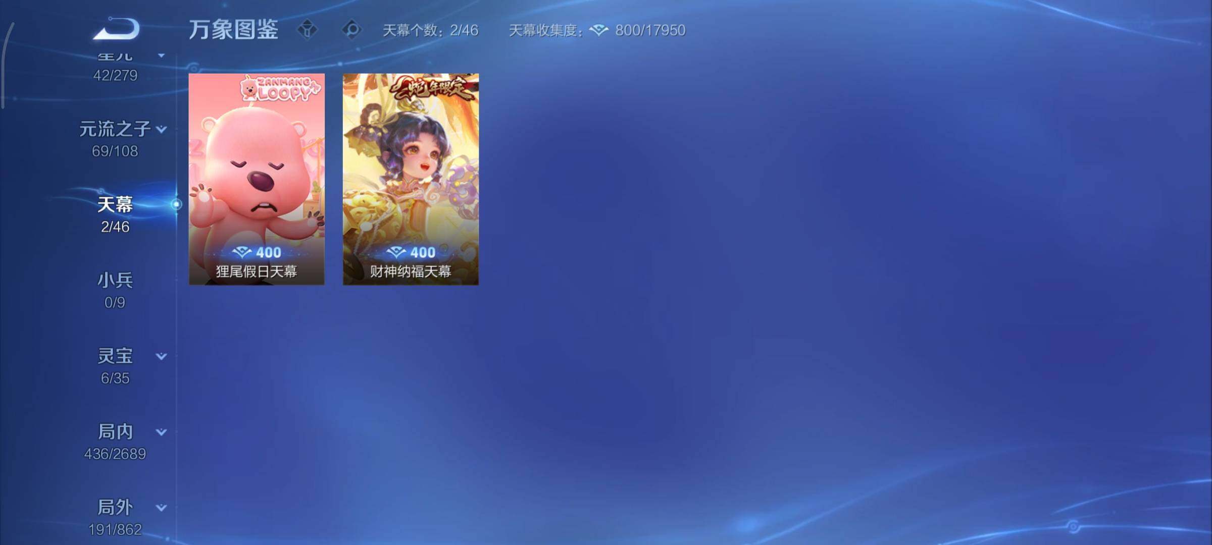 WZCMY3369839王者荣耀账号详情图20