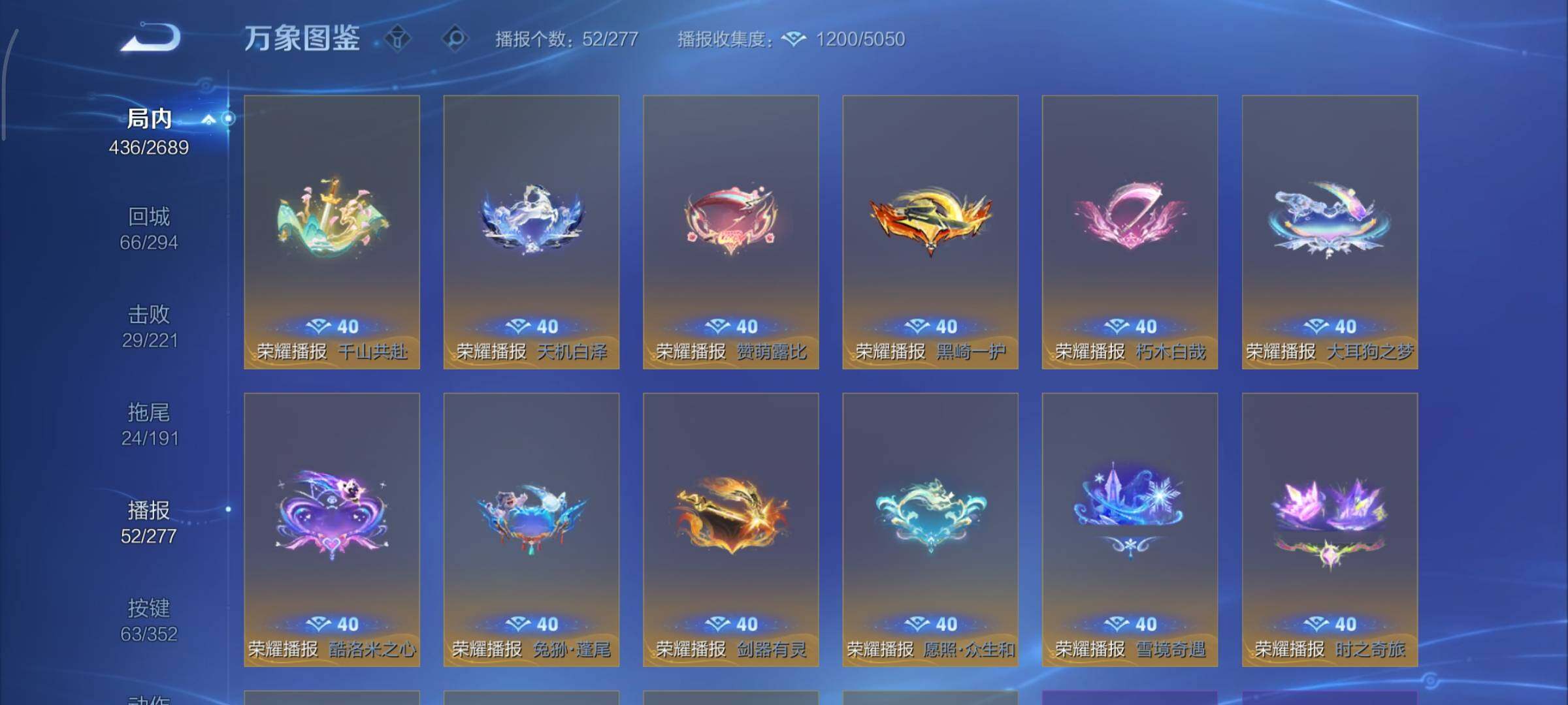 WZCMY3369839王者荣耀账号详情图23