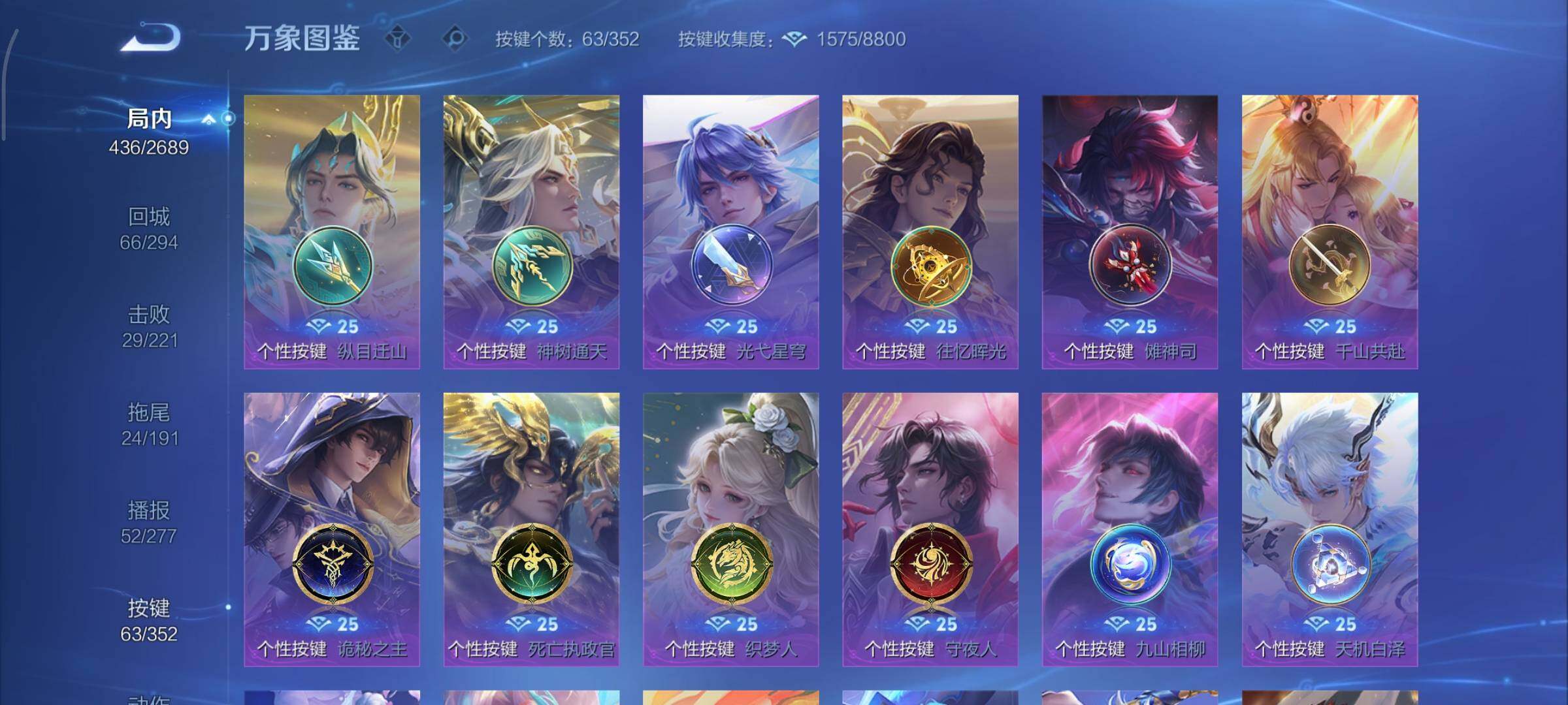 WZCMY3369839王者荣耀账号详情图21