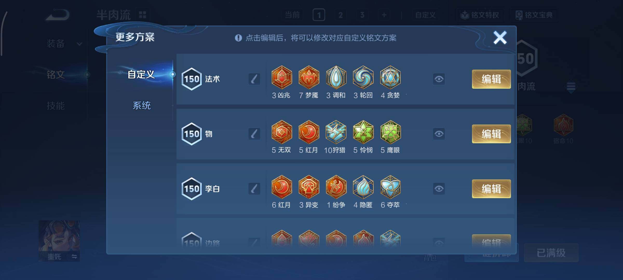 WZCMY3369839王者荣耀账号详情图25