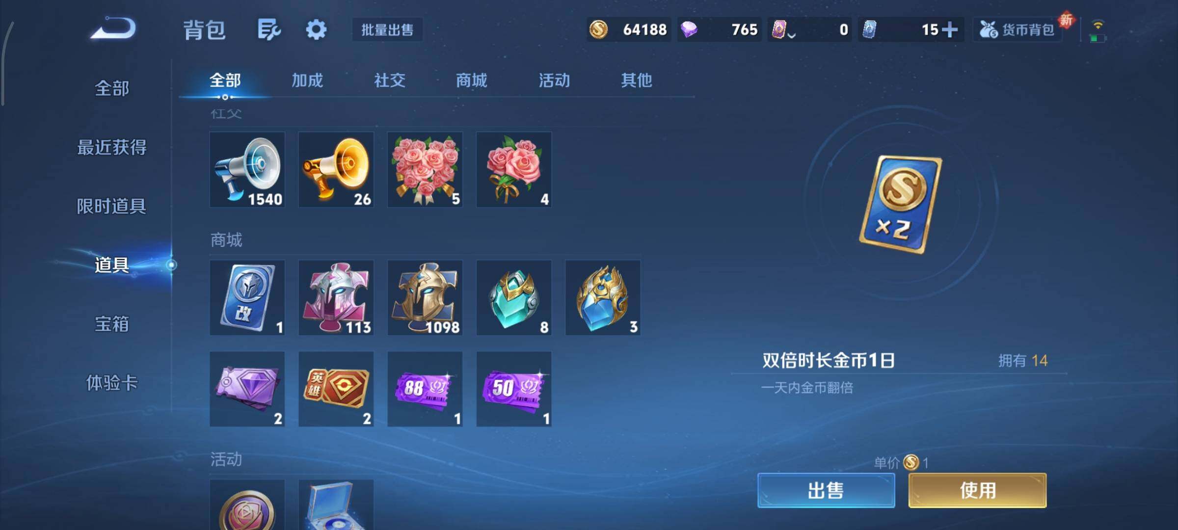 WZCMY3369839王者荣耀账号详情图26