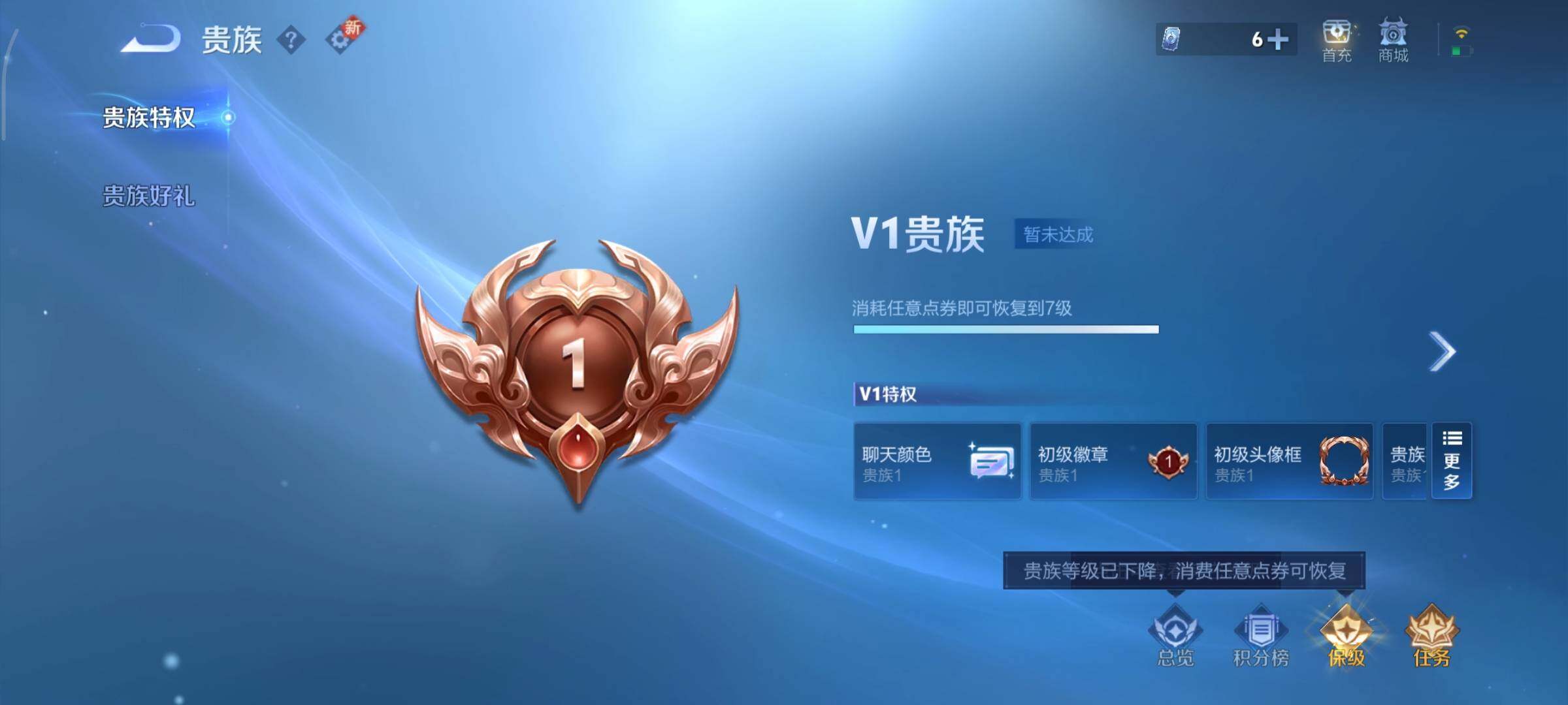 WZCMY3369848王者荣耀账号详情图11