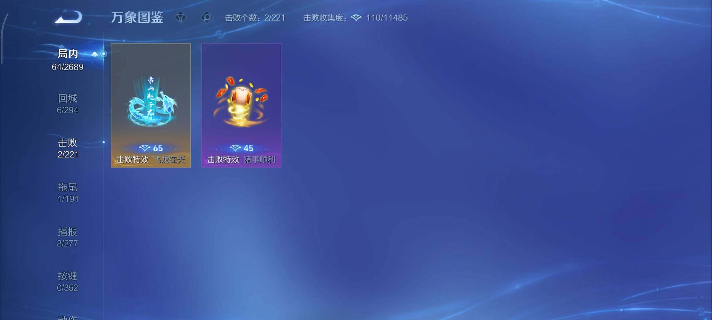 WZCMY3369848王者荣耀账号详情图8