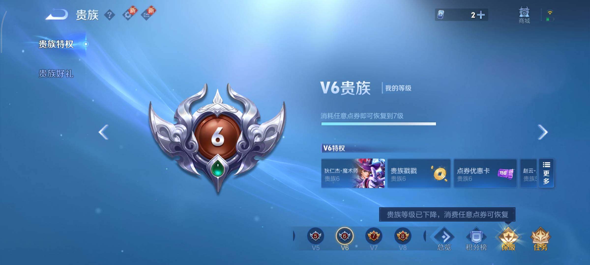 WZCMY3369849王者荣耀账号详情图16