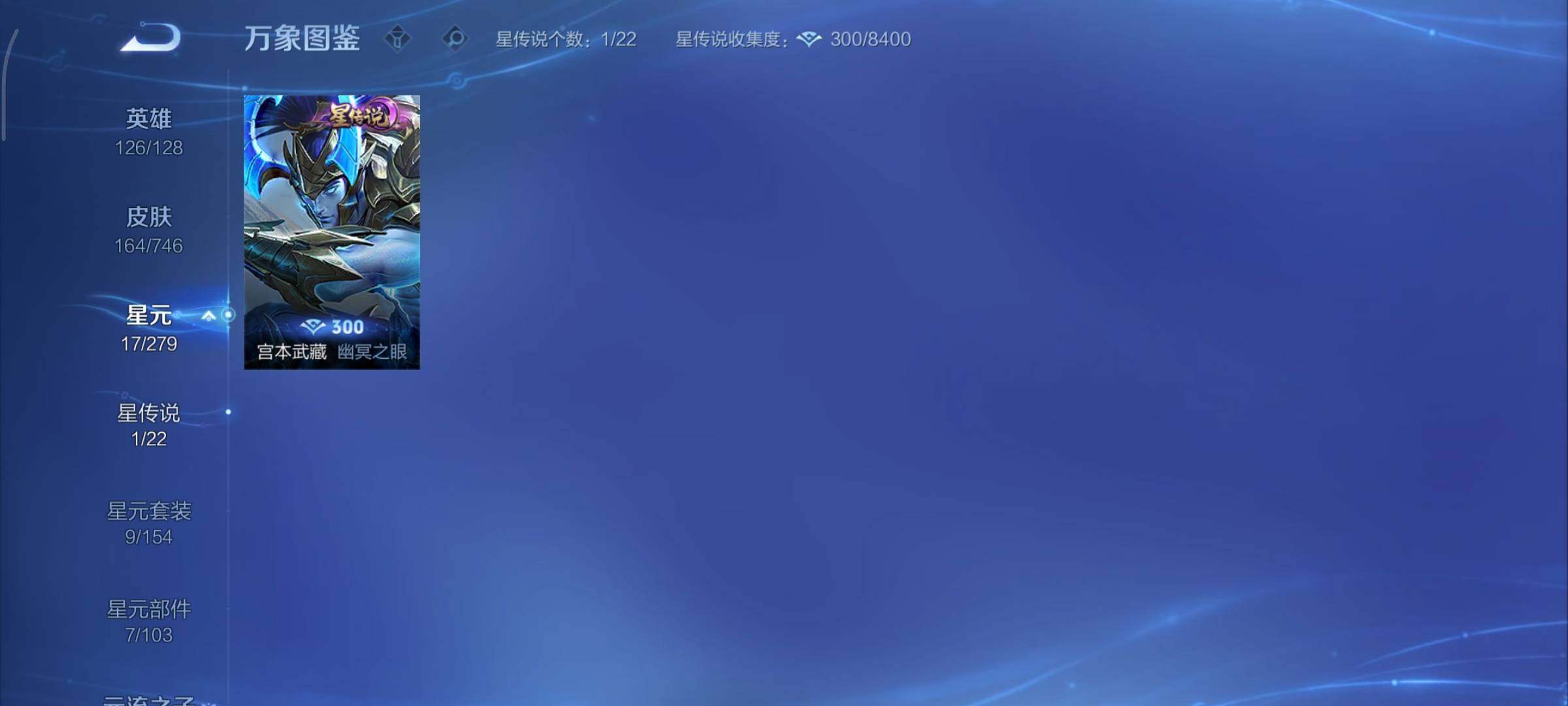 WZCMY3369849王者荣耀账号详情图10