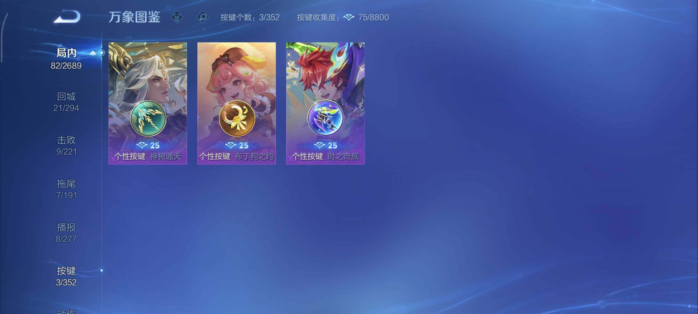 WZCMY3369849王者荣耀账号详情图11