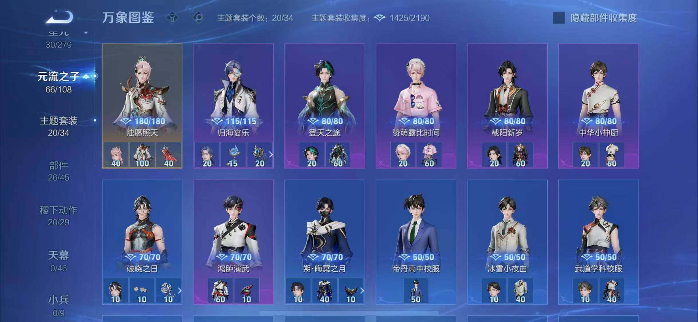 WZCMW3371235王者荣耀账号详情图12