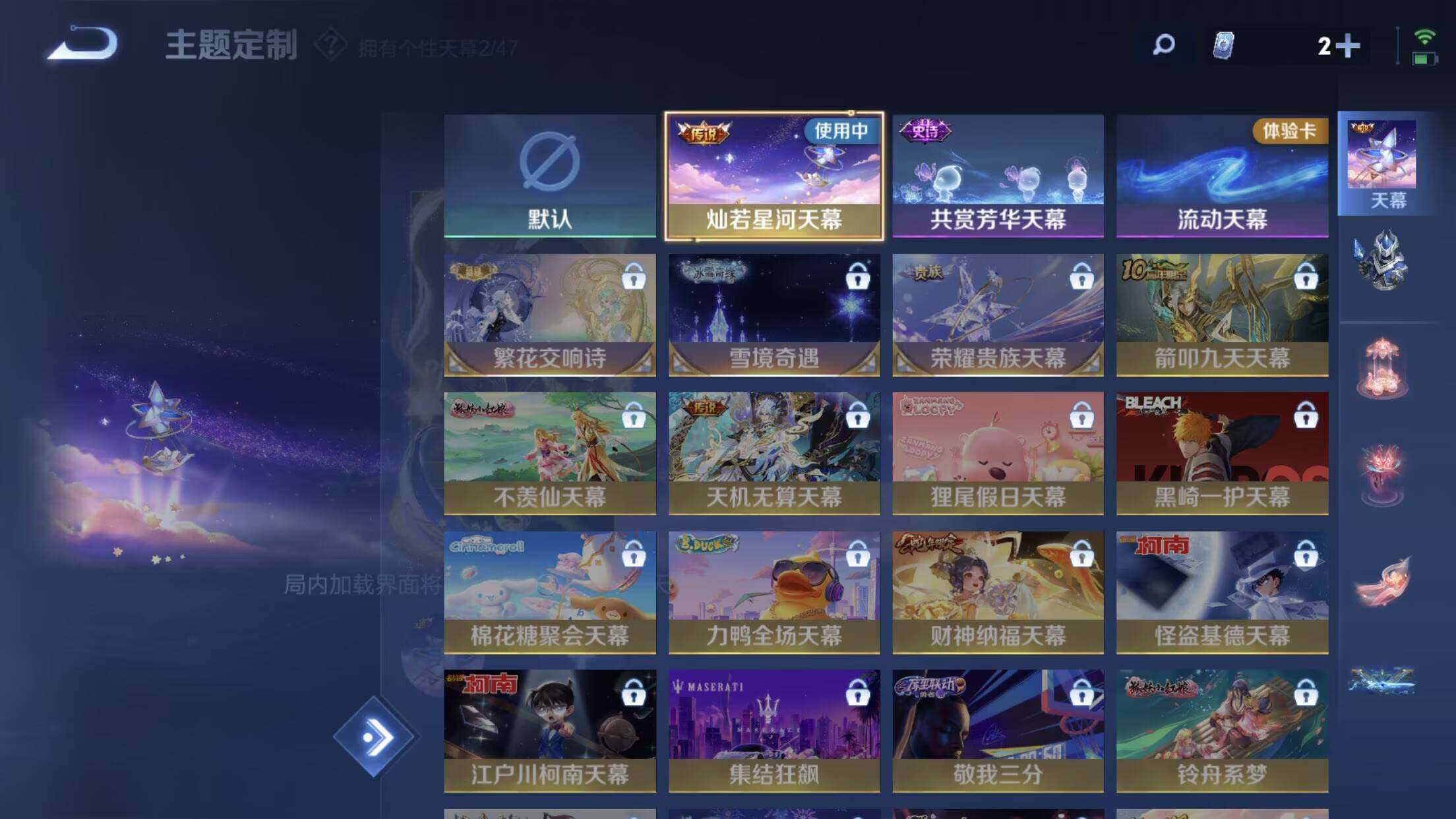 WZXS3385314王者荣耀账号详情图4 WZXS3385314王者荣耀账号详情图4