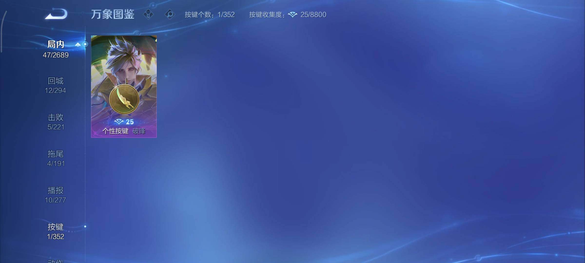 WZCMY3369847王者荣耀账号详情图8