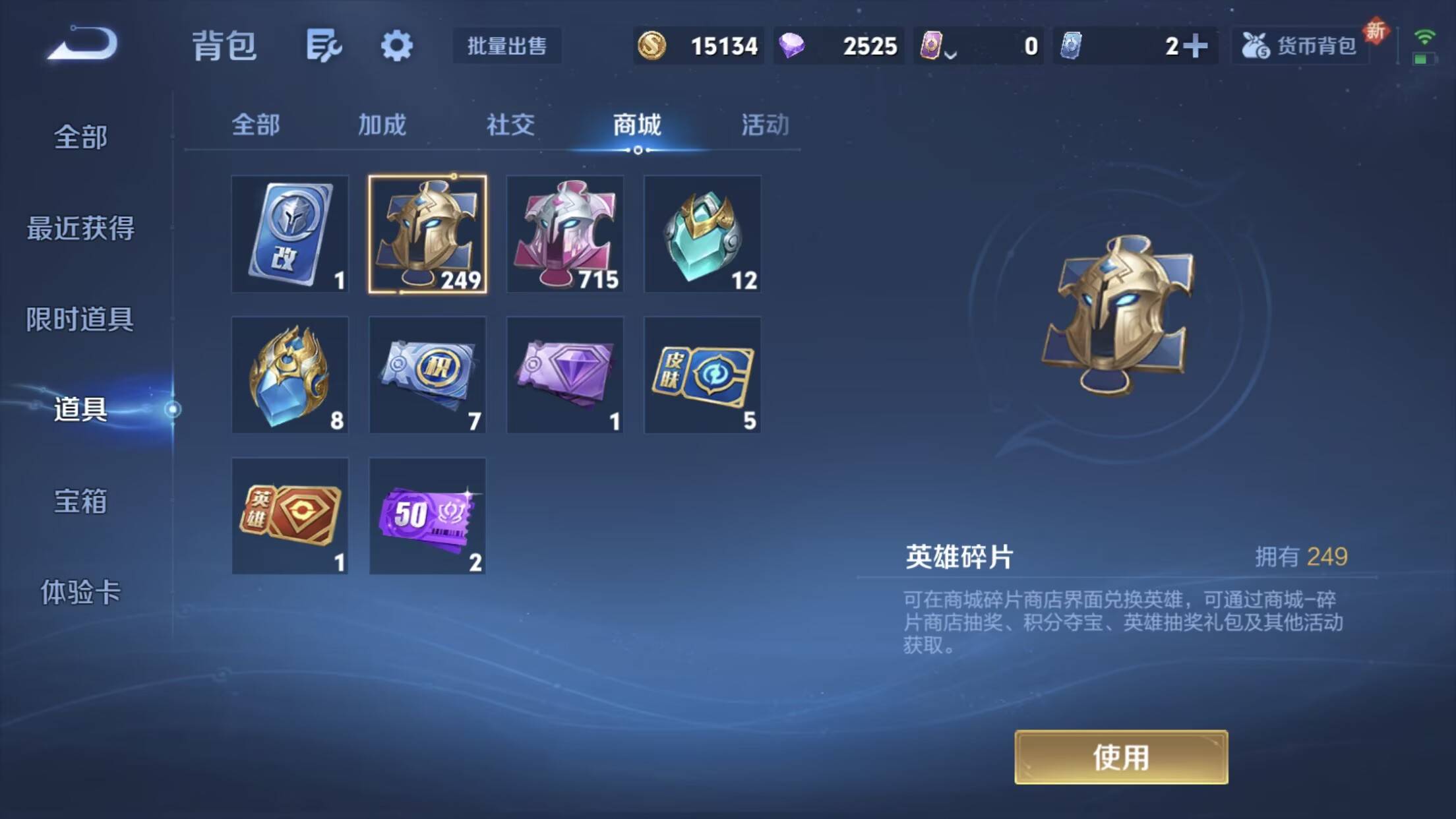 WZXS3385314王者荣耀账号详情图37 WZXS3385314王者荣耀账号详情图37