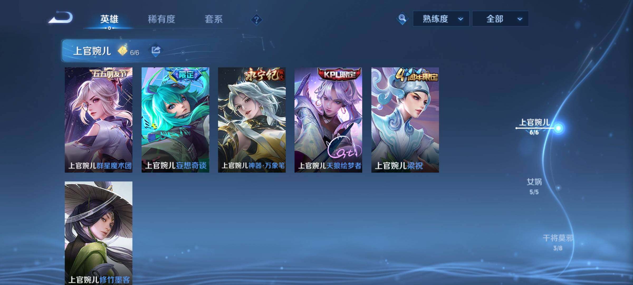 WZCMW3371275王者荣耀账号详情图7 WZCMW3371275王者荣耀账号详情图7