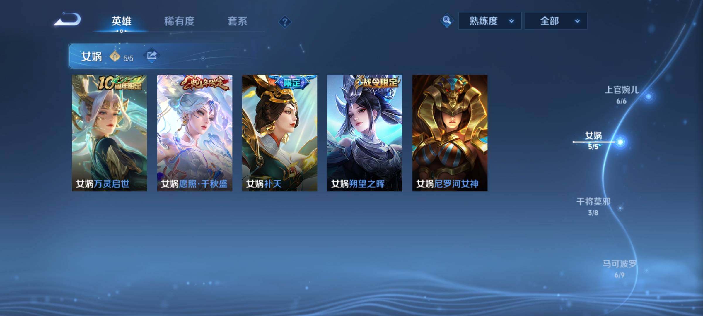 WZCMW3371275王者荣耀账号详情图8 WZCMW3371275王者荣耀账号详情图8