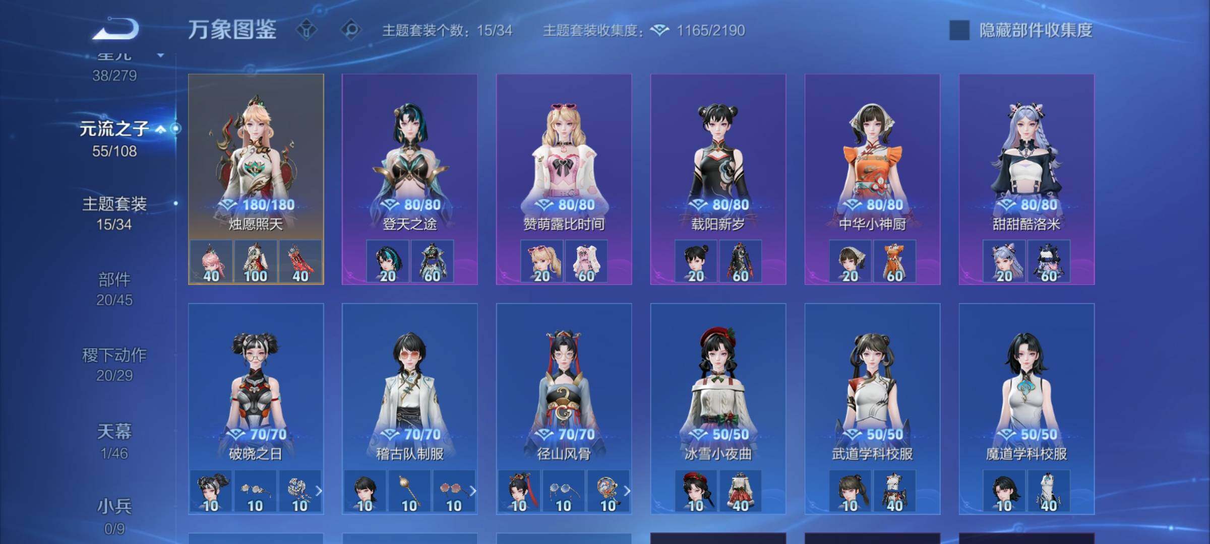 WZCMW3371275王者荣耀账号详情图15 WZCMW3371275王者荣耀账号详情图15