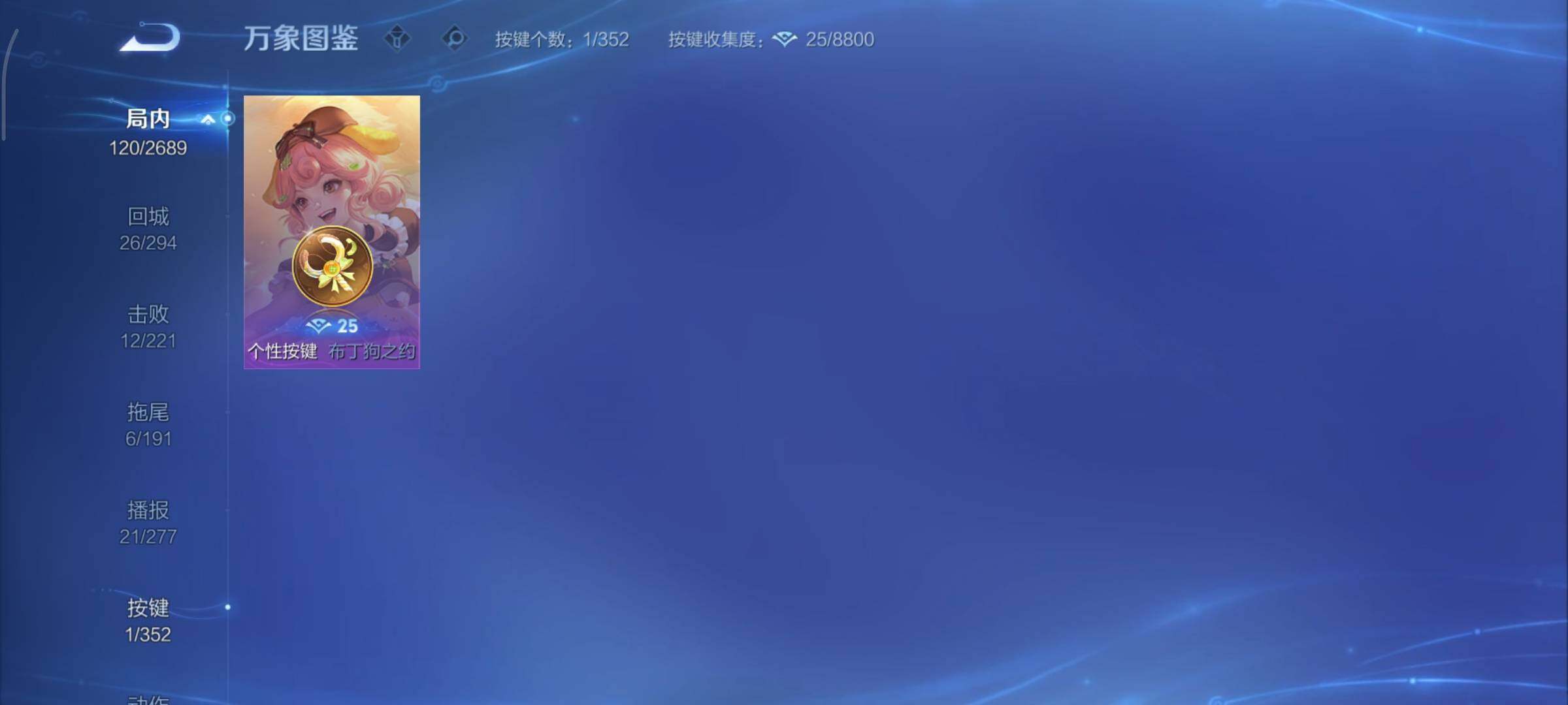 WZCMY3369857王者荣耀账号详情图9