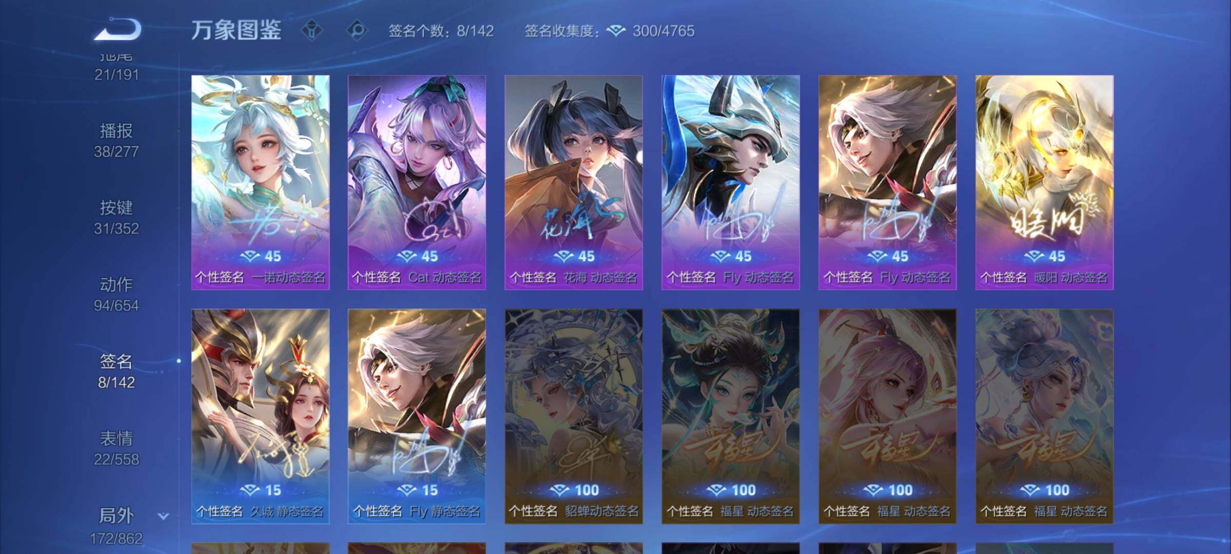 WZCMW3371275王者荣耀账号详情图18 WZCMW3371275王者荣耀账号详情图18