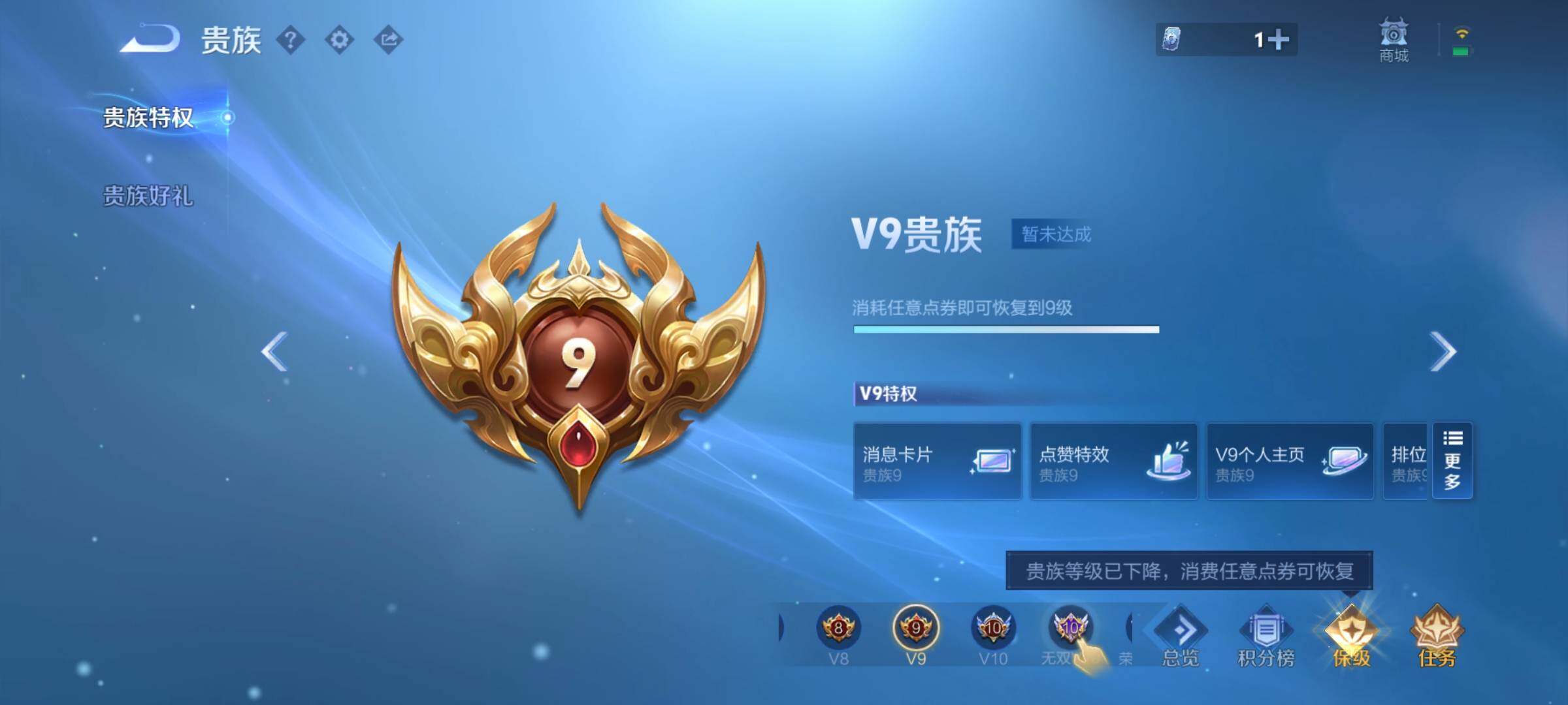 WZCMW3371275王者荣耀账号详情图22 WZCMW3371275王者荣耀账号详情图22