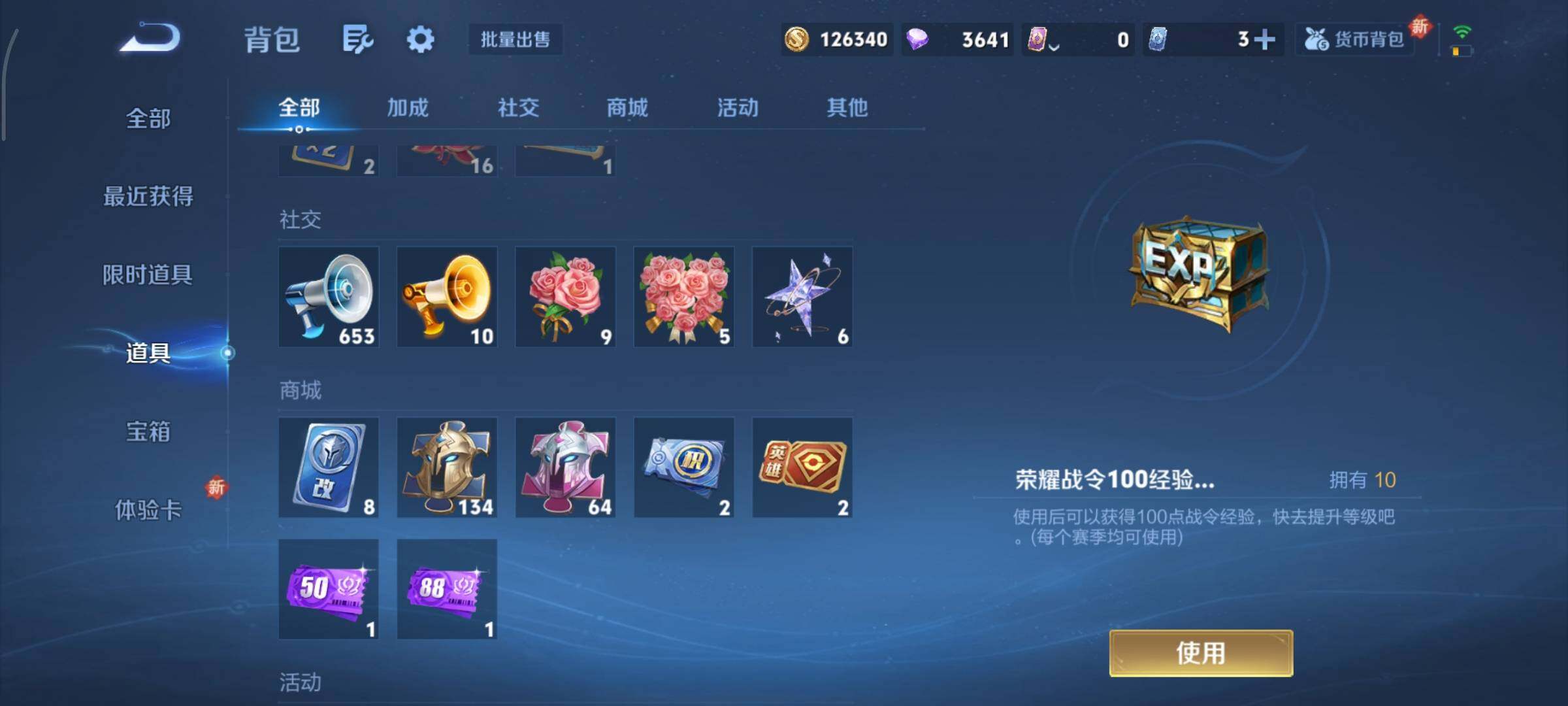 WZCMY3369857王者荣耀账号详情图12