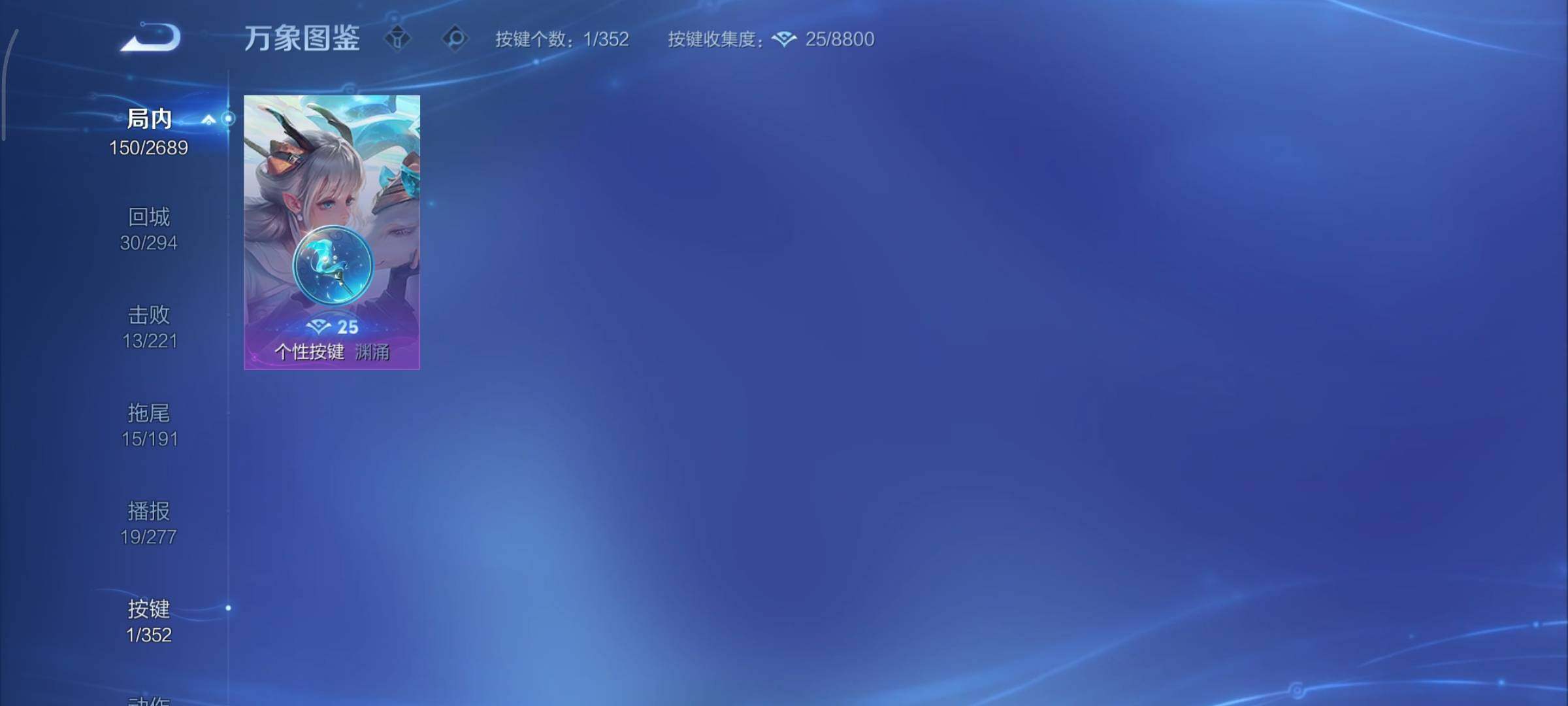 WZCMY3369858王者荣耀账号详情图10