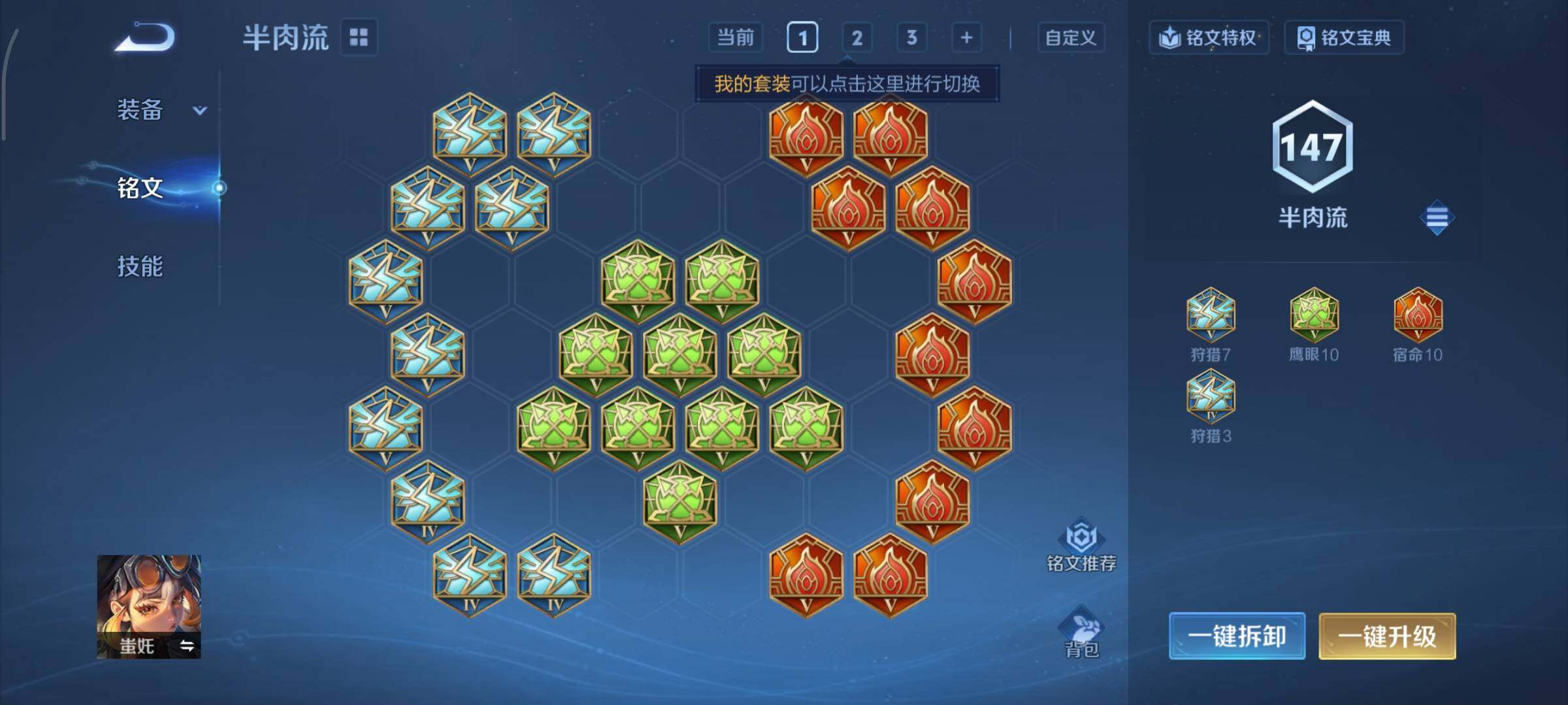 WZCMY3369858王者荣耀账号详情图12