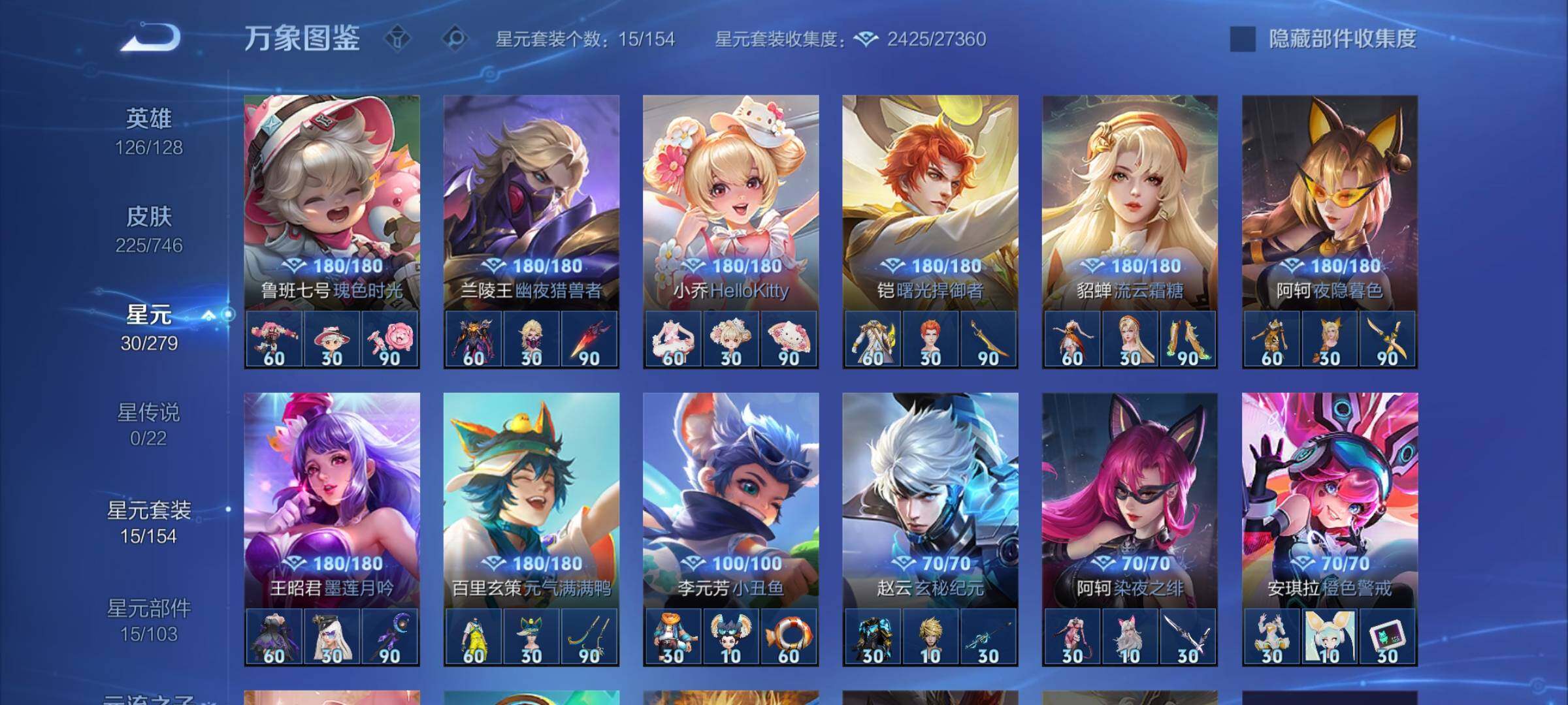 WZCMW3372587王者荣耀账号详情图10