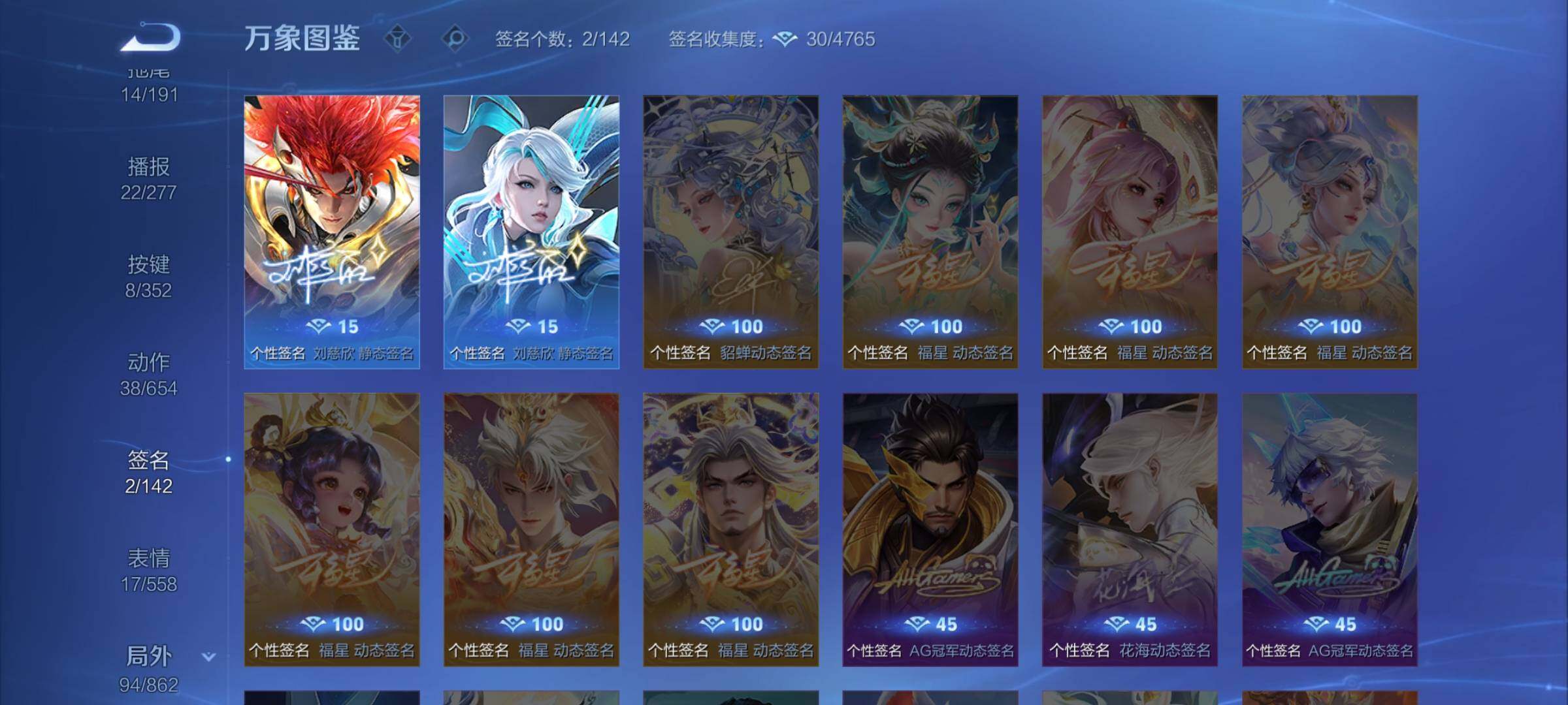 WZCMW3372587王者荣耀账号详情图14