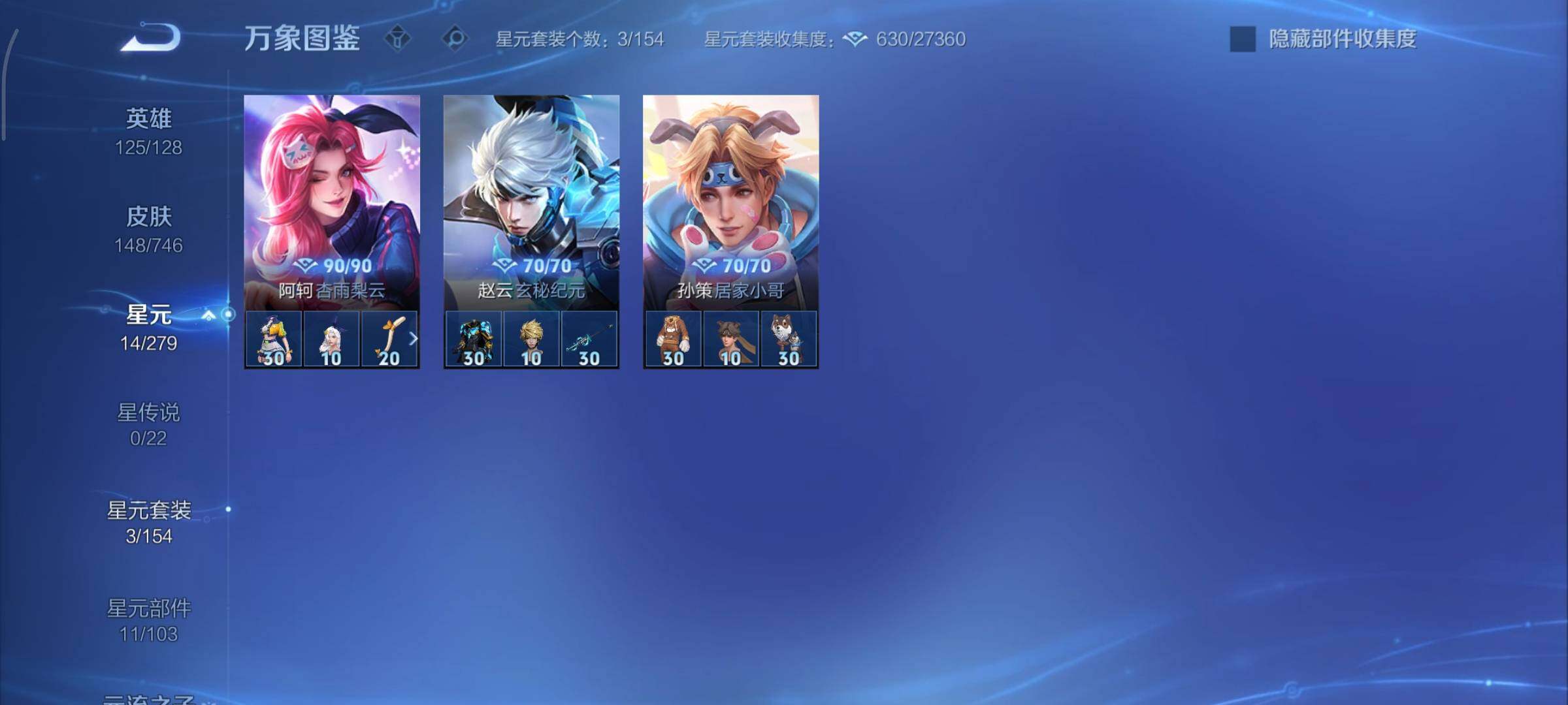 WZCMY3369859王者荣耀账号详情图10