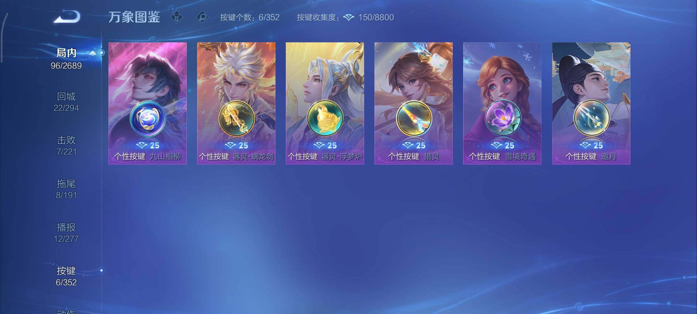 WZCMY3369859王者荣耀账号详情图11