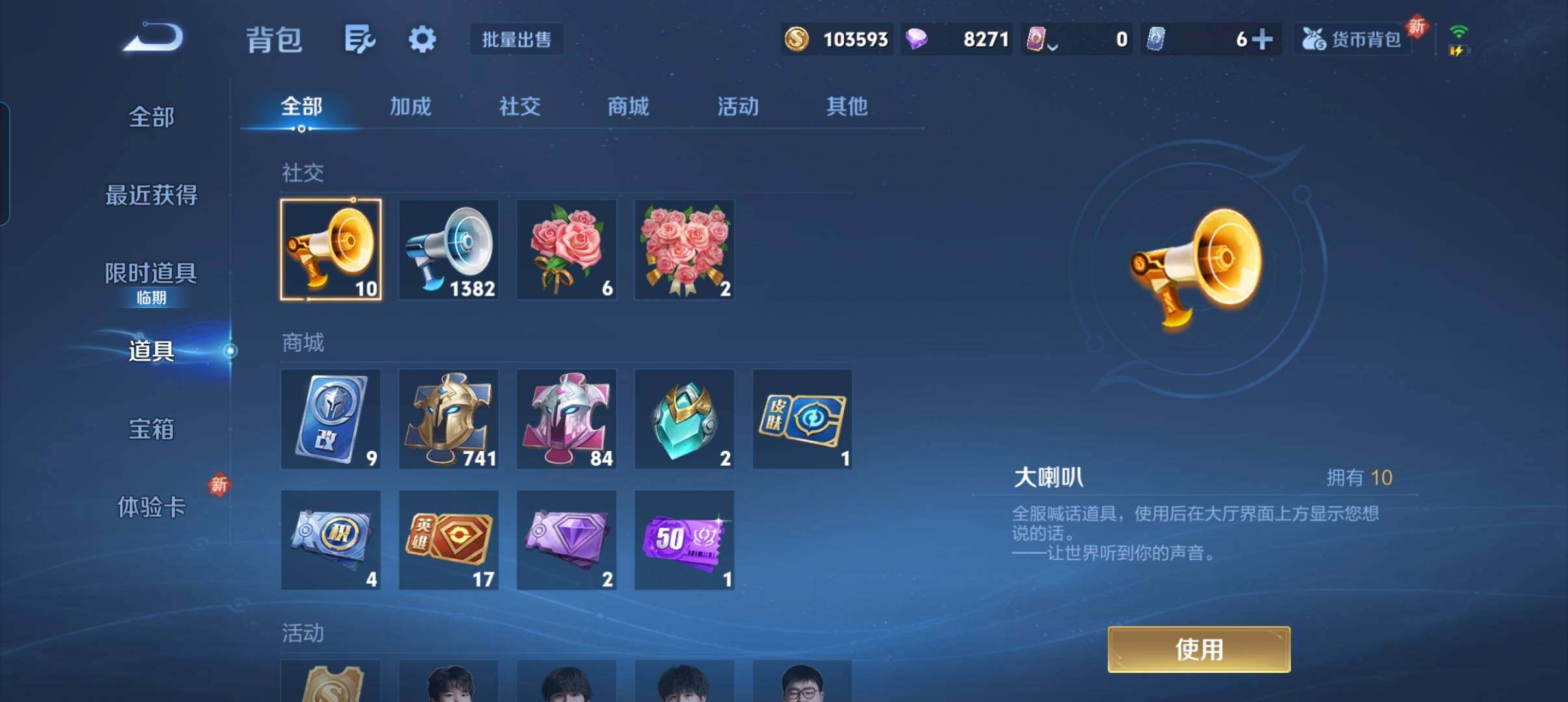 WZCMW3373387王者荣耀账号详情图5