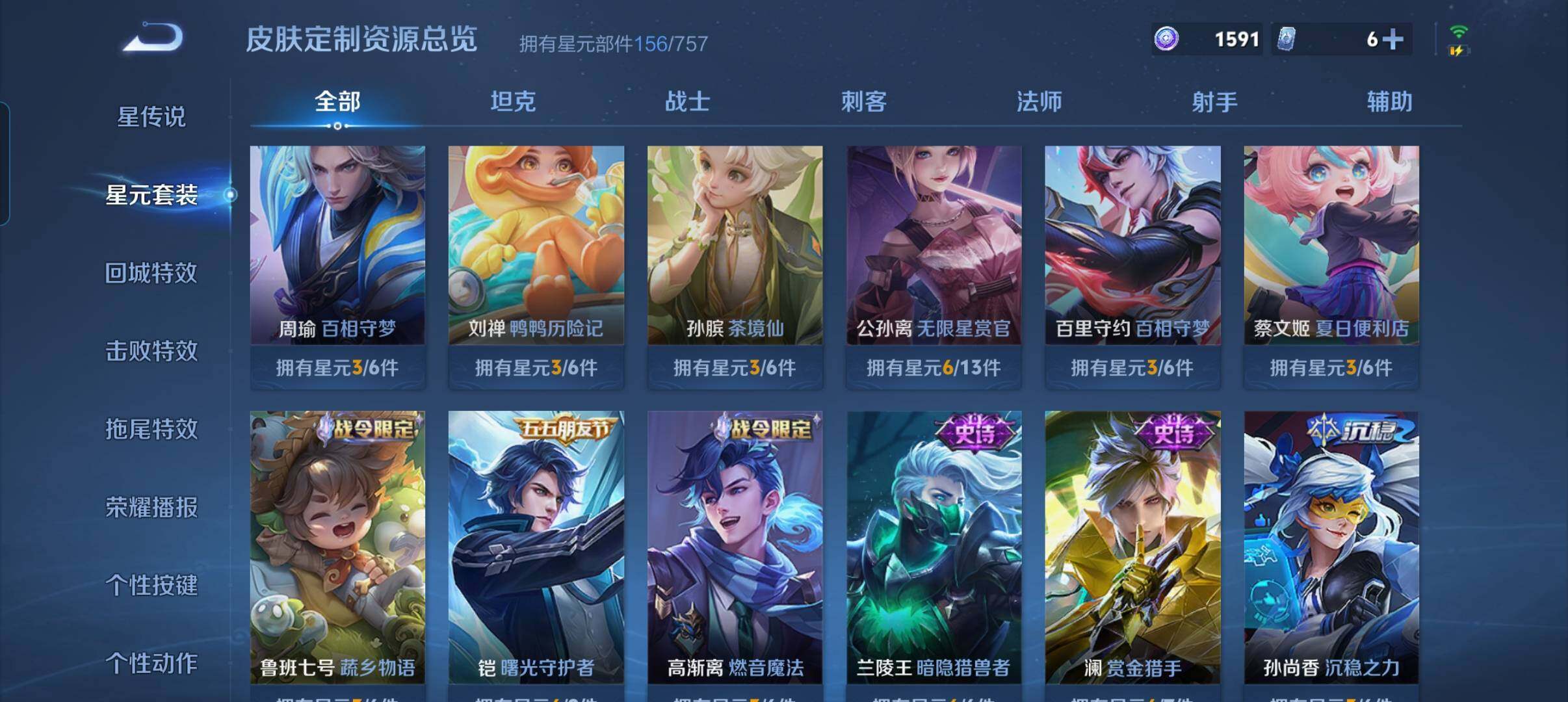 WZCMW3373387王者荣耀账号详情图17