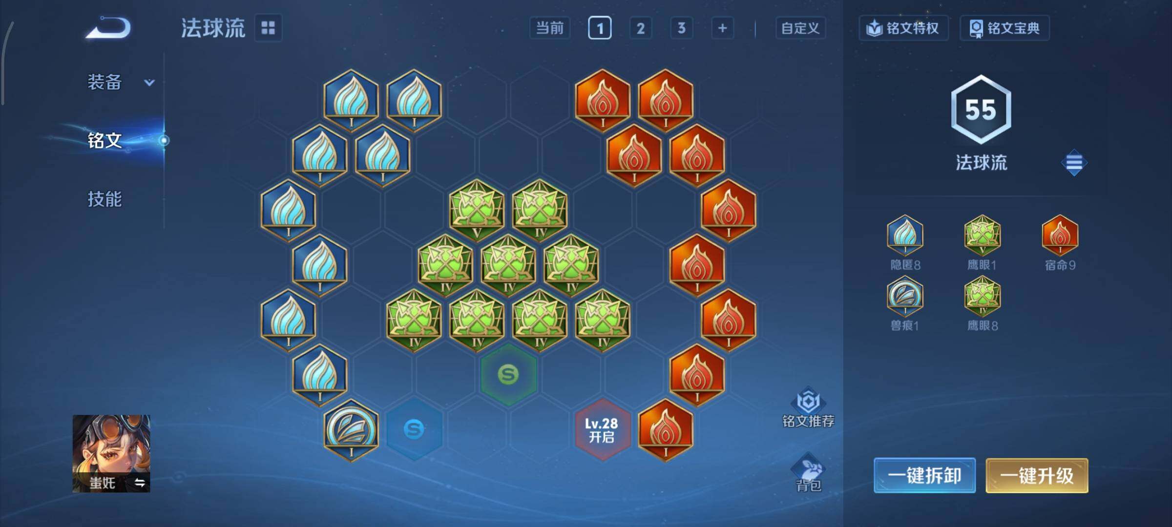 WZCMY3369861王者荣耀账号详情图9