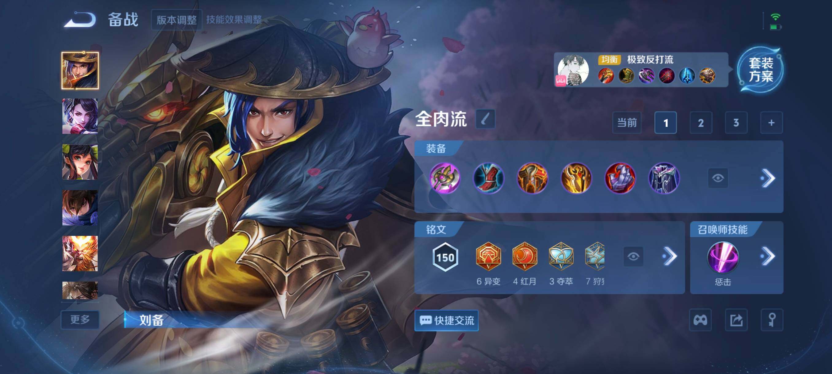 WZCMW3373390王者荣耀账号详情图10