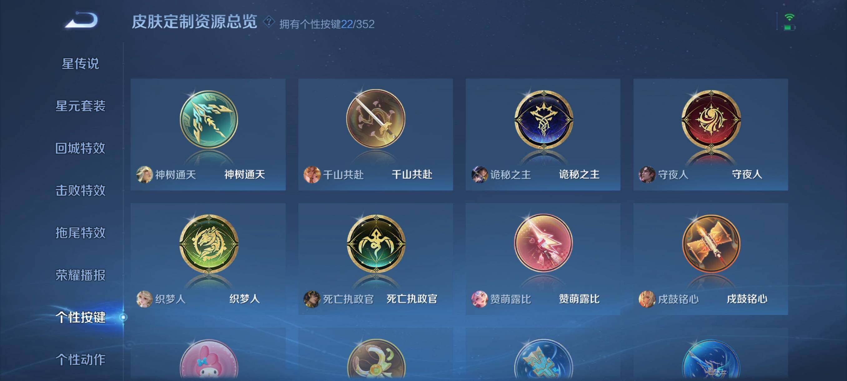 WZCMW3373390王者荣耀账号详情图13