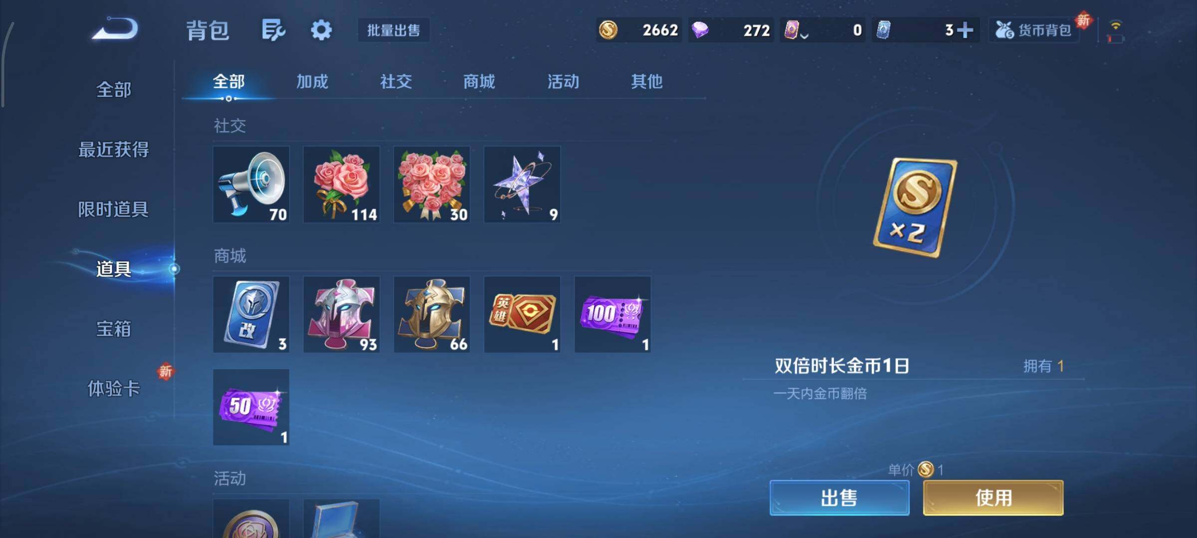 WZCMY3369861王者荣耀账号详情图10