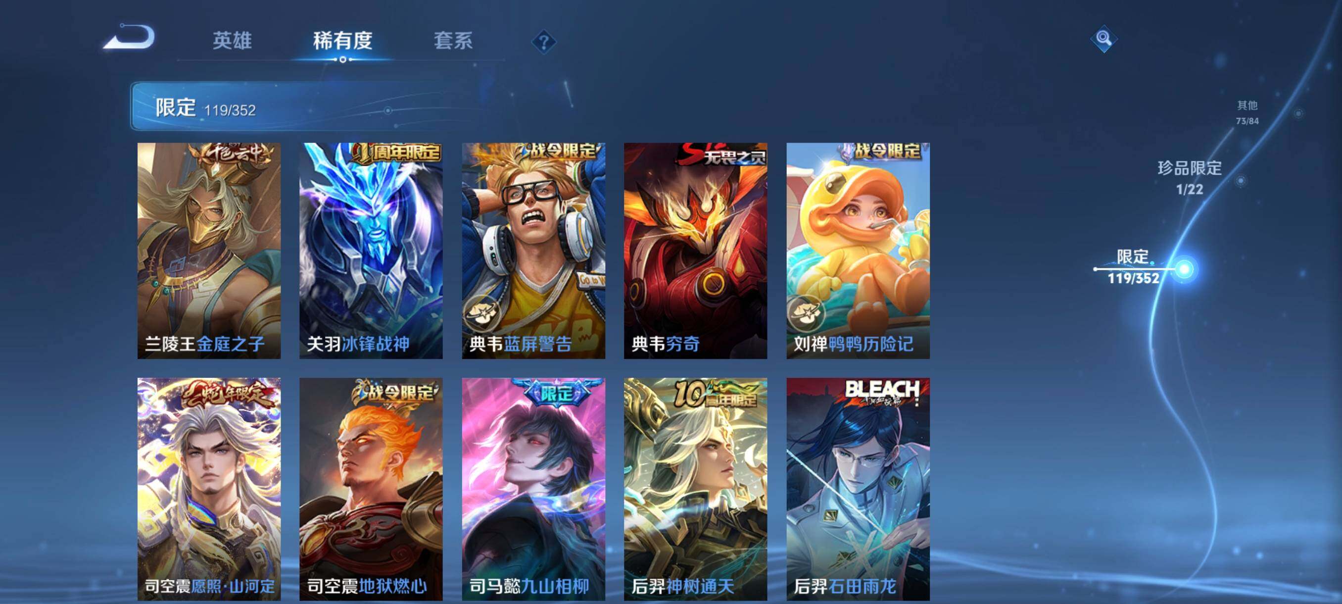 WZCMW3373390王者荣耀账号详情图31