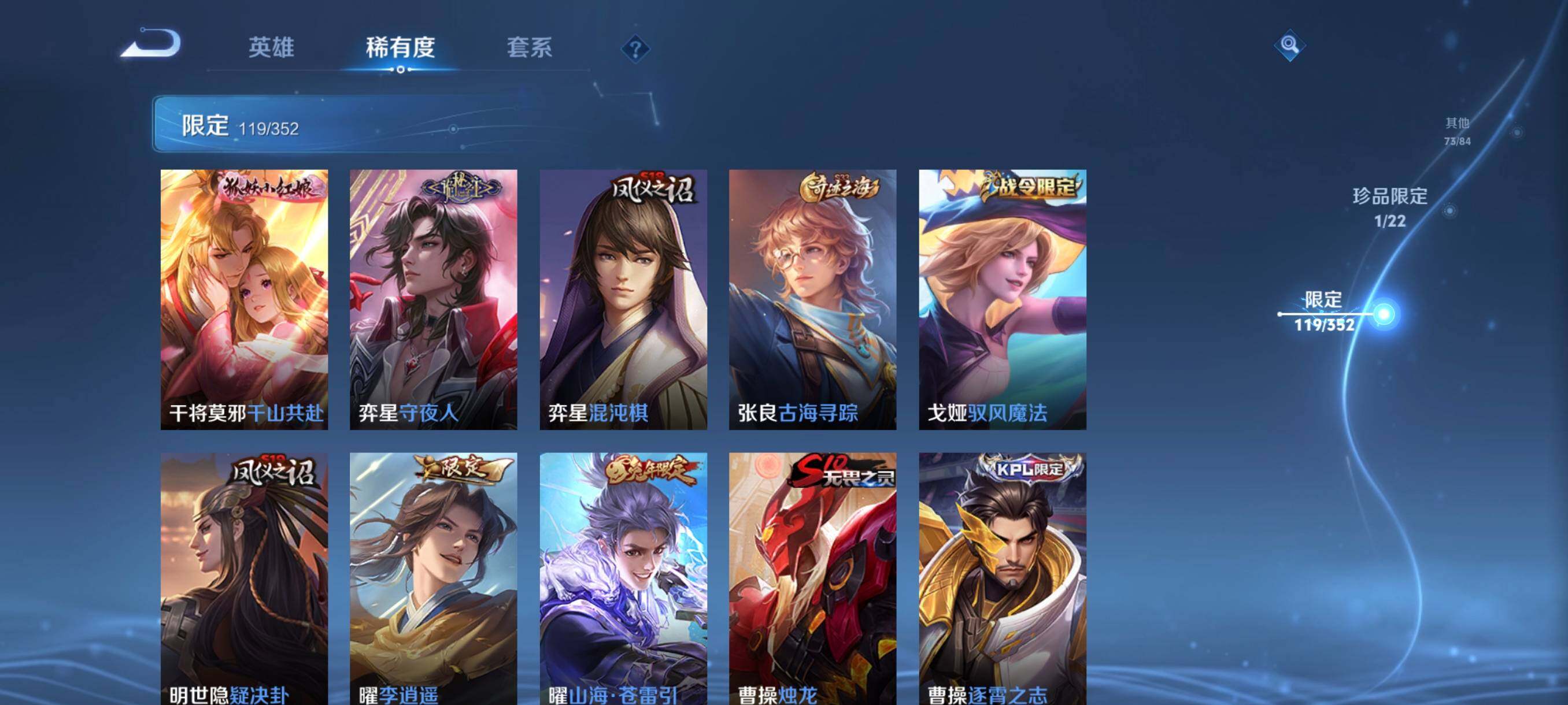 WZCMW3373390王者荣耀账号详情图28