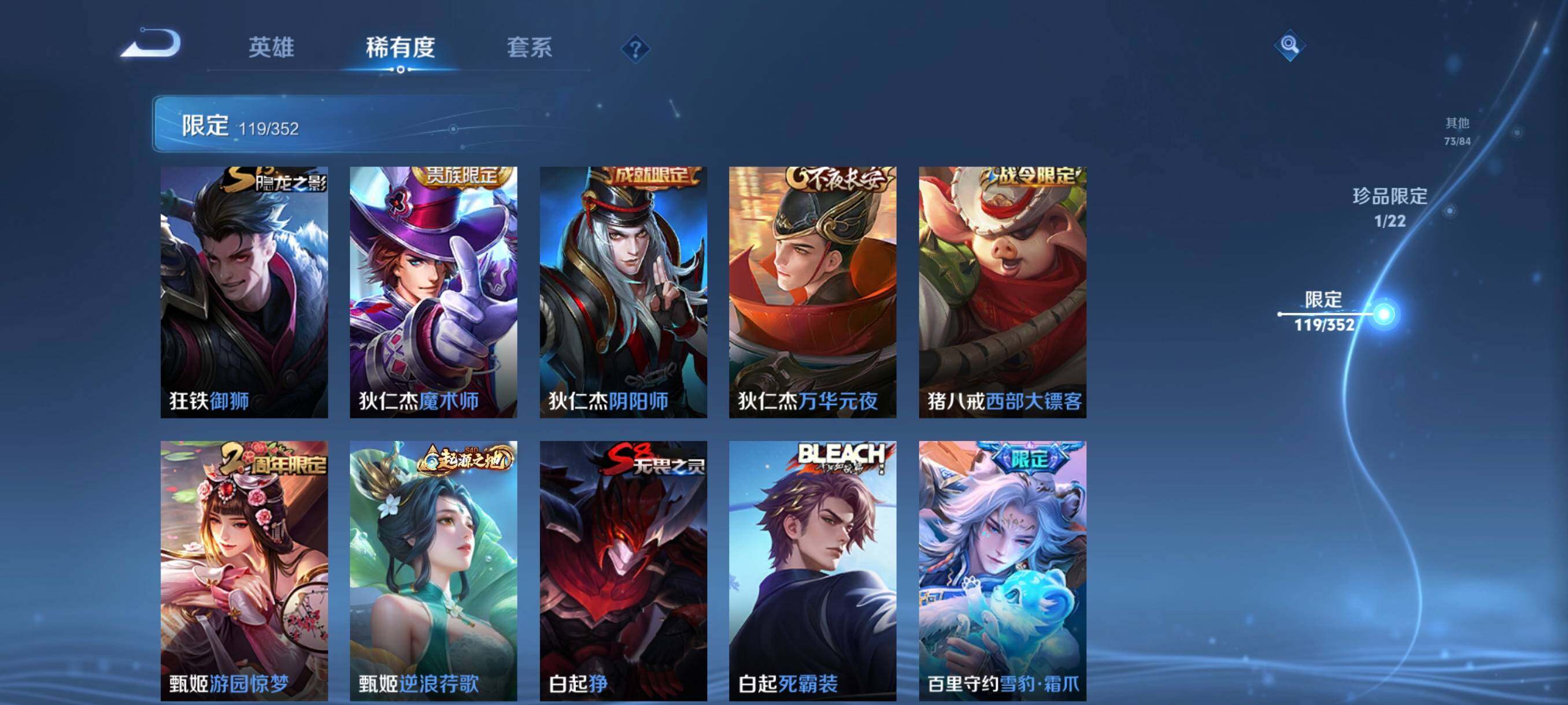 WZCMW3373390王者荣耀账号详情图26