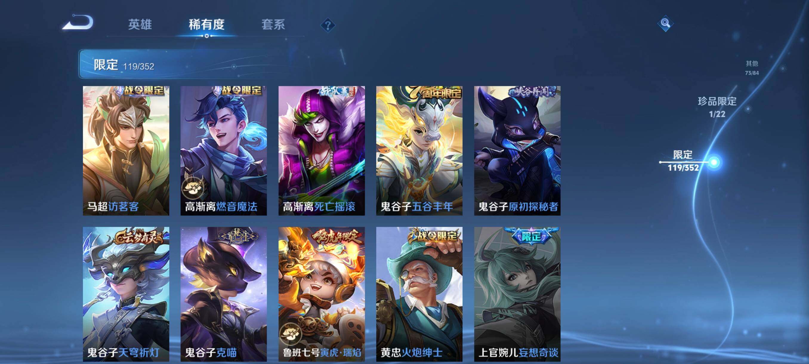 WZCMW3373390王者荣耀账号详情图21