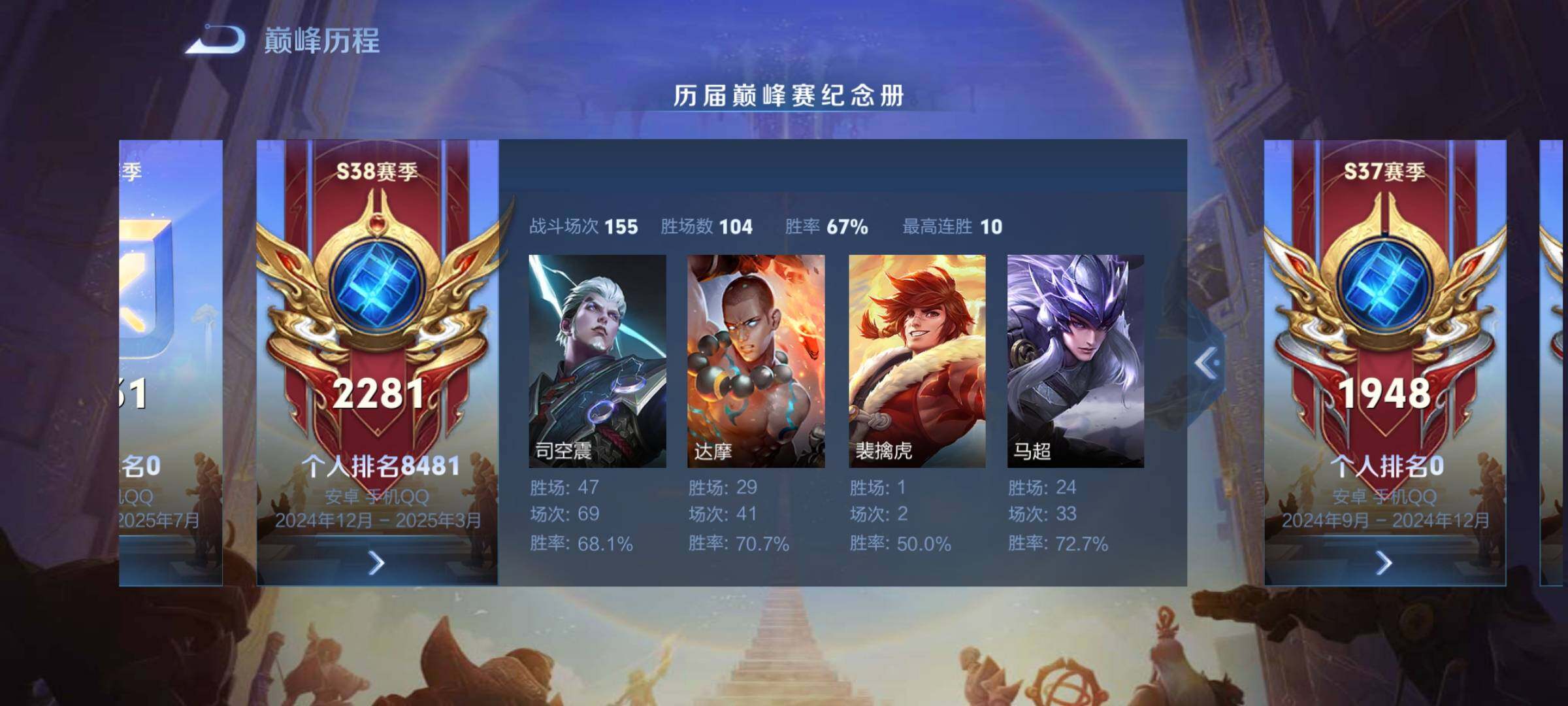 WZCMY3369862王者荣耀账号详情图3