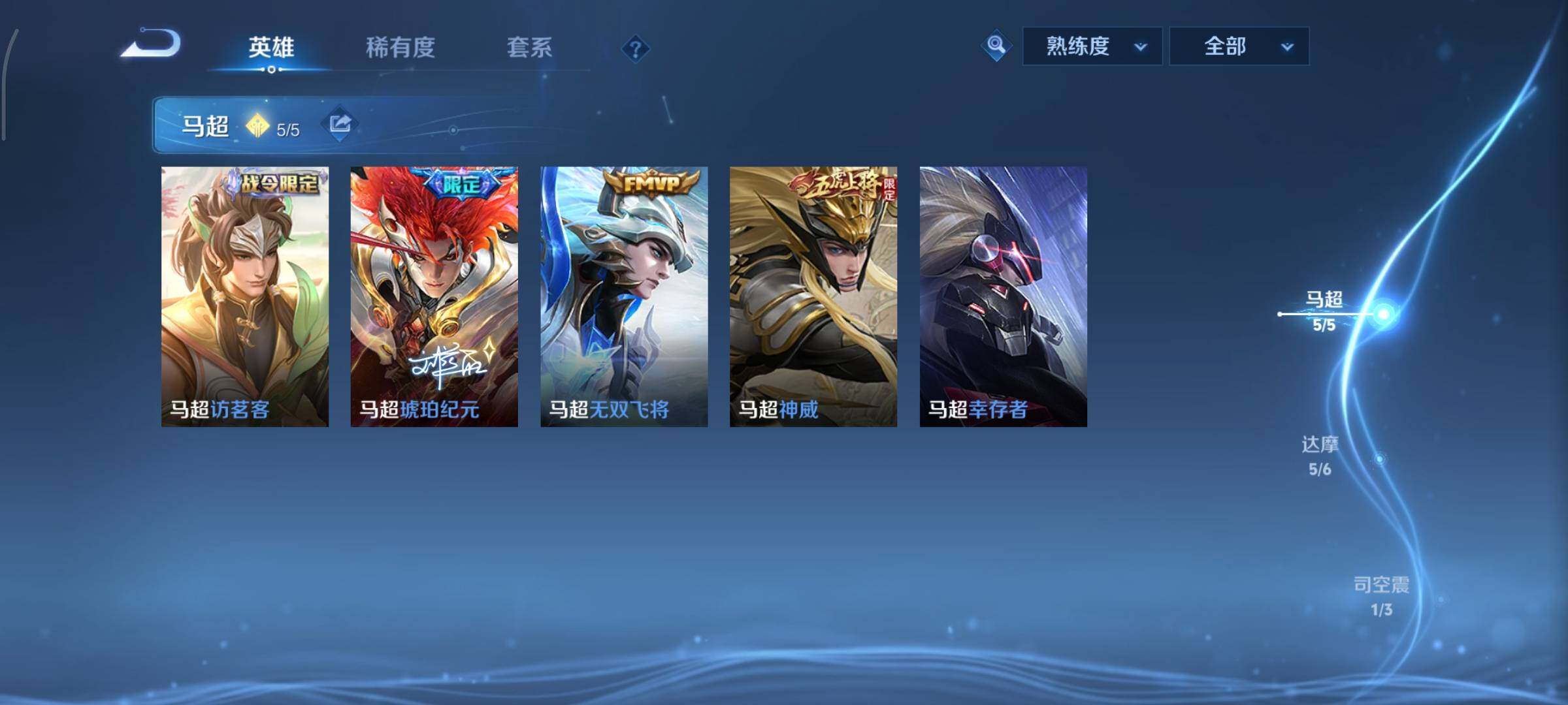 WZCMY3369862王者荣耀账号详情图10