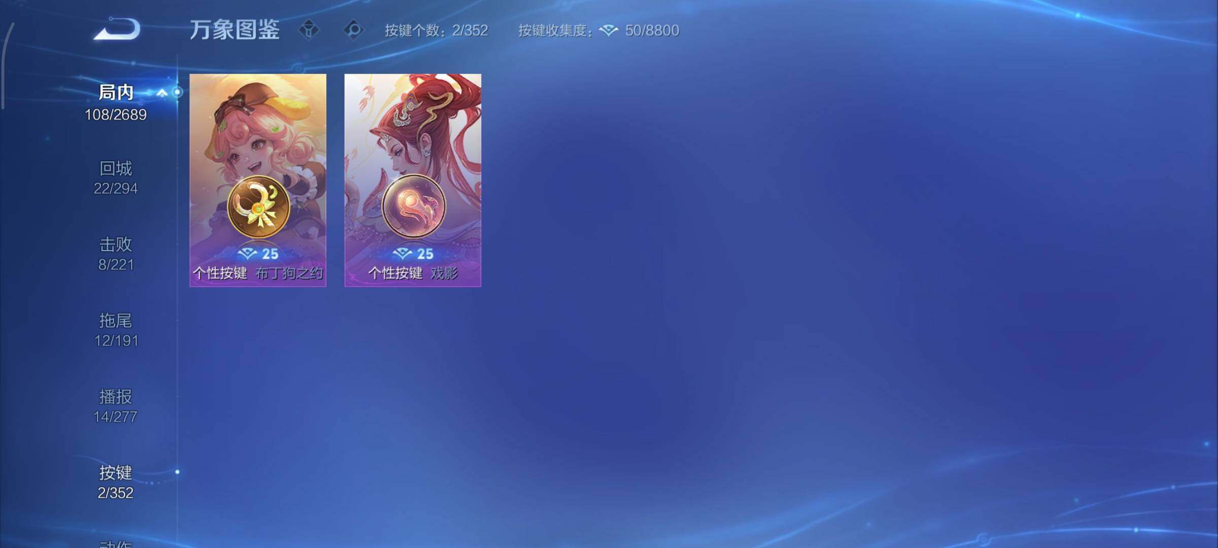 WZCMY3369862王者荣耀账号详情图17